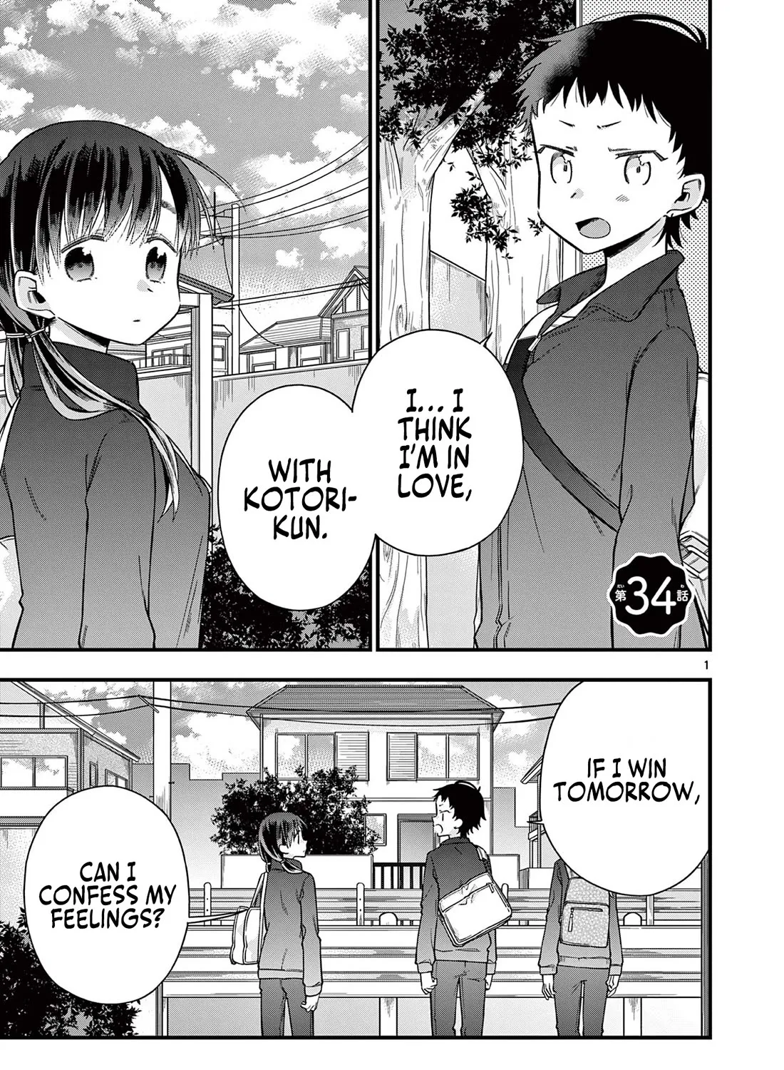 Hiiragi-San Is A Little Careless Kainu Manga Chapter 34 Page 4