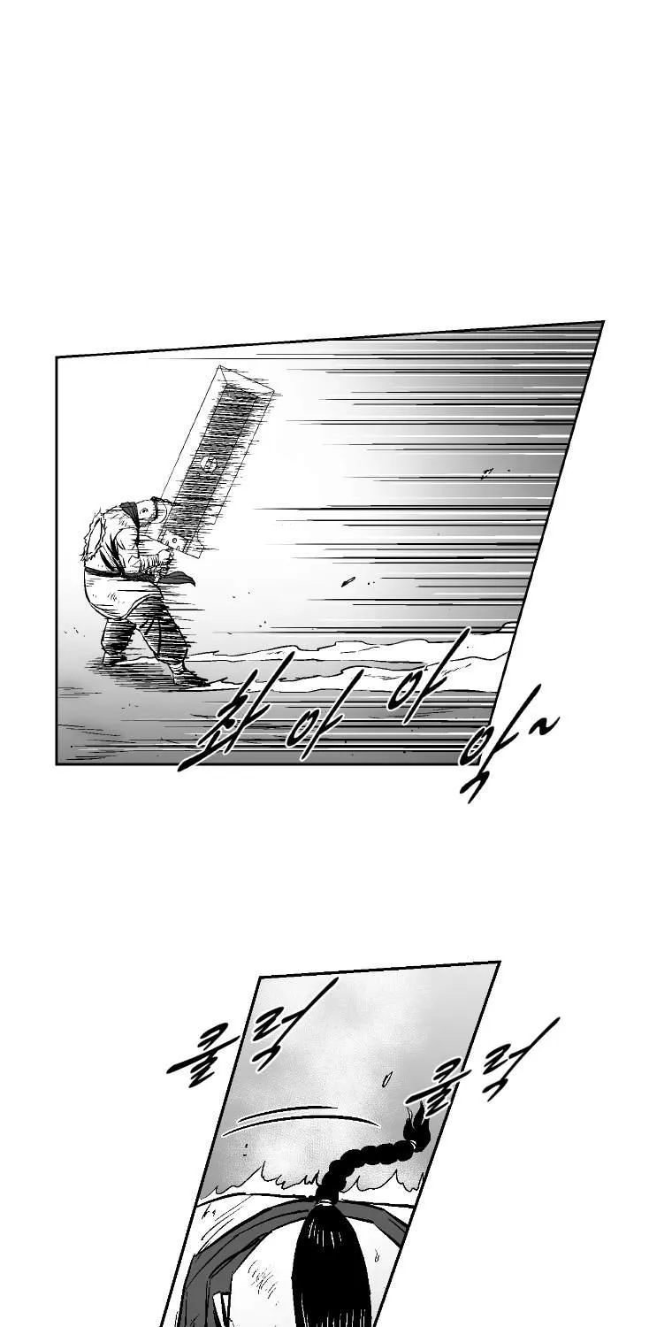 Red Storm Kainu Manga Chapter 271 Page 14