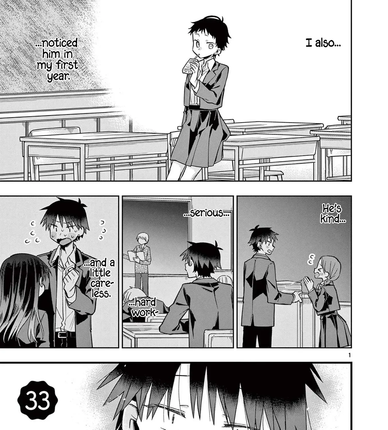 Hiiragi-San Is A Little Careless Kainu Manga Chapter 33 Page 1