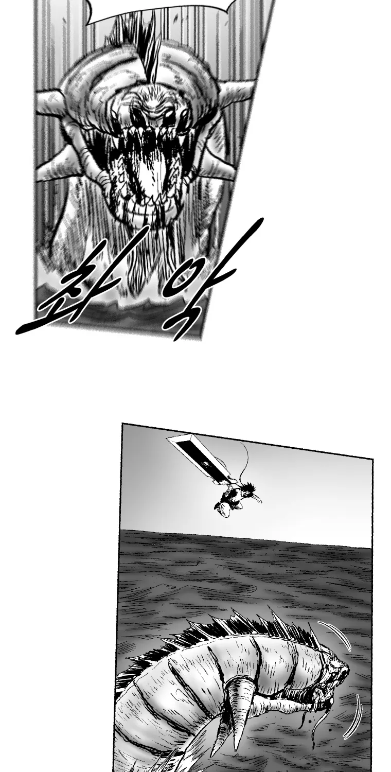 Red Storm Kainu Manga Chapter 268 Page 23