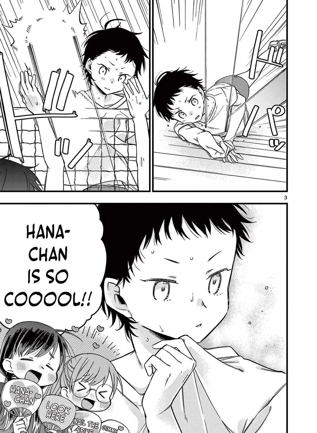 Hiiragi-San Is A Little Careless Kainu Manga Chapter 32 Page 7