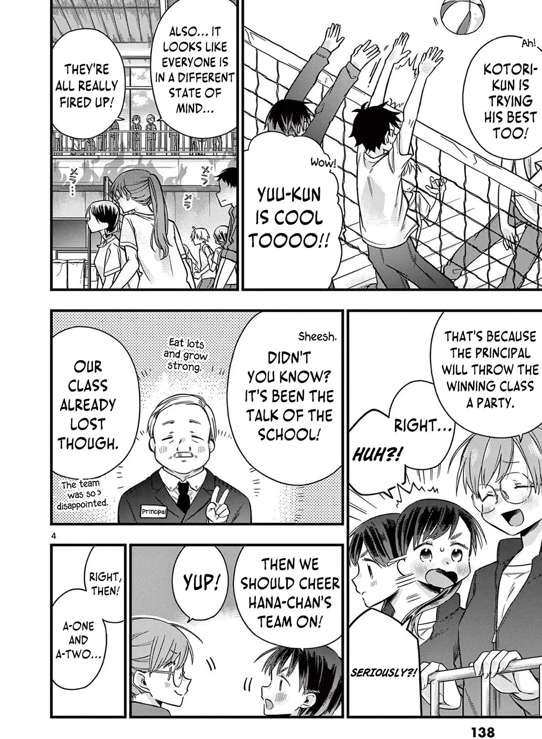 Hiiragi-San Is A Little Careless Kainu Manga Chapter 32 Page 9
