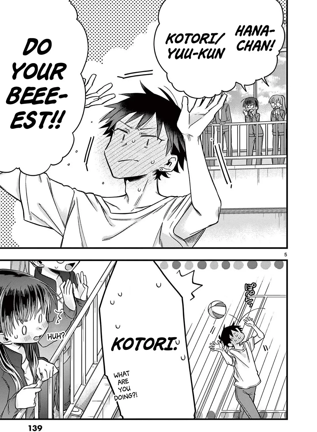 Hiiragi-San Is A Little Careless Kainu Manga Chapter 32 Page 11