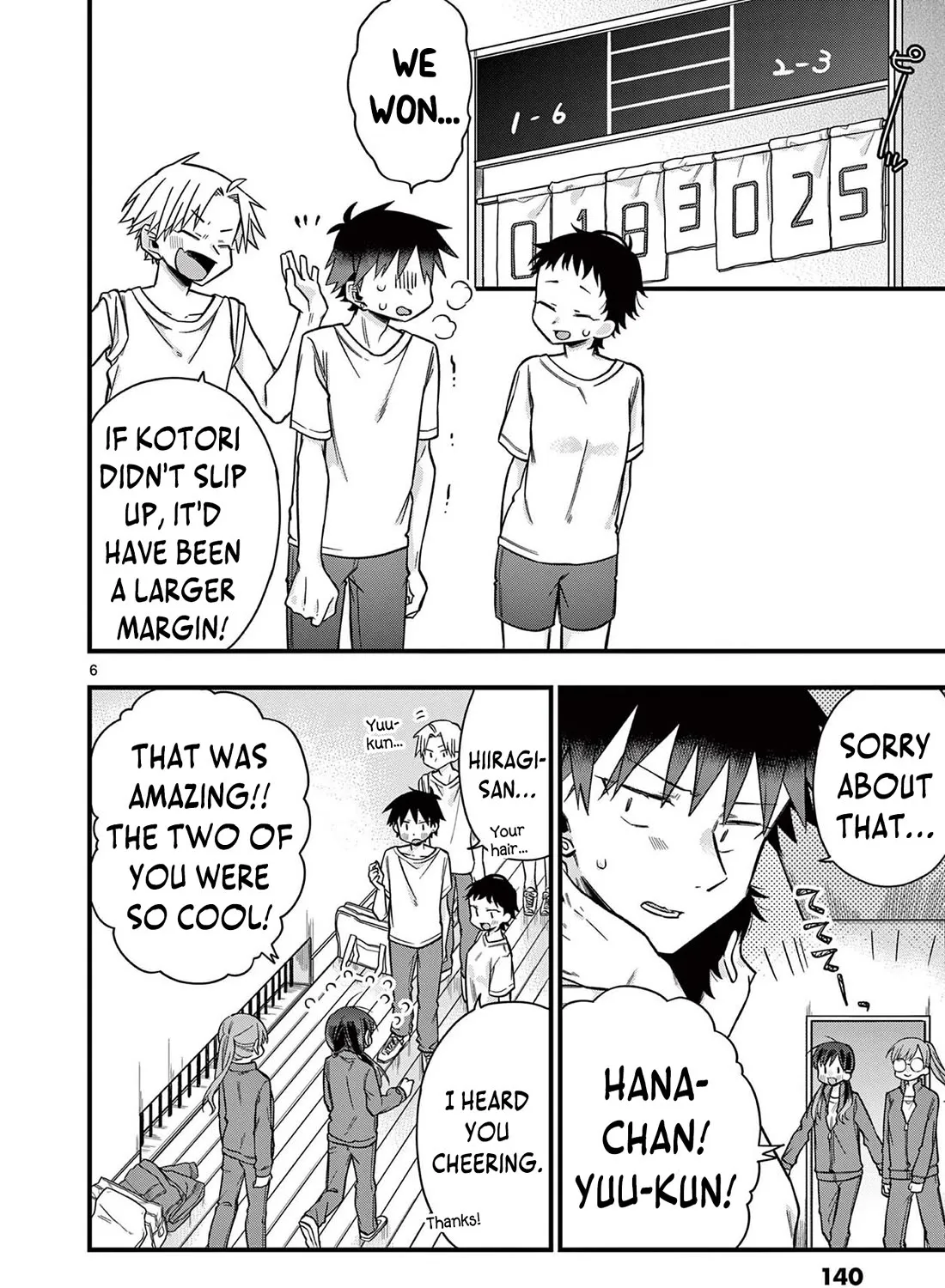 Hiiragi-San Is A Little Careless Kainu Manga Chapter 32 Page 13