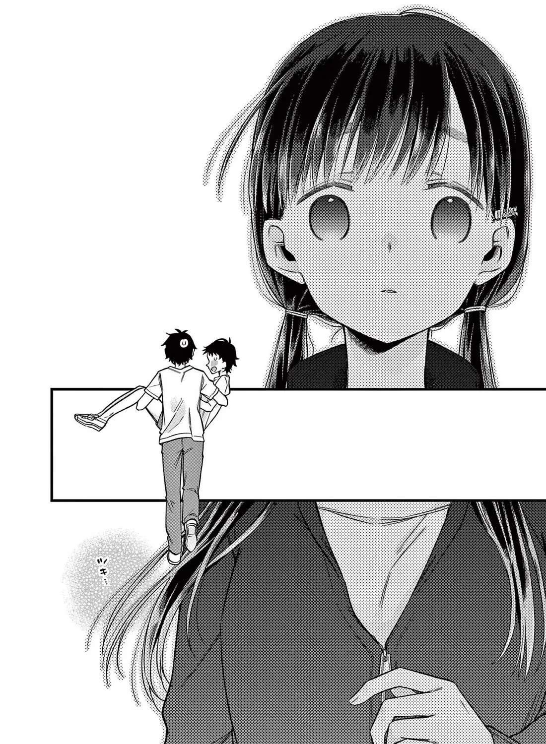 Hiiragi-San Is A Little Careless Kainu Manga Chapter 32 Page 29