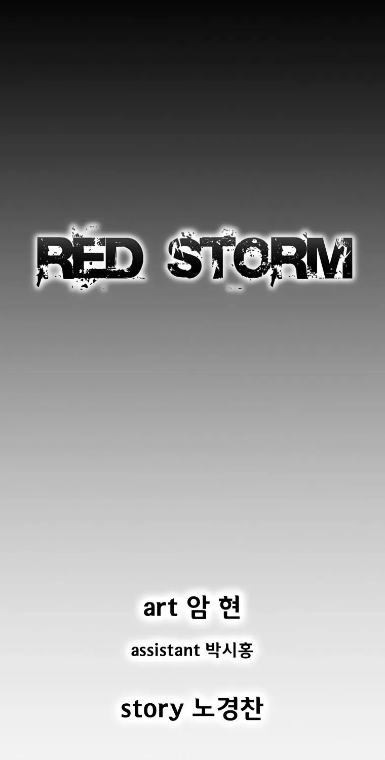 Red Storm Kainu Manga Chapter 252 Page 2