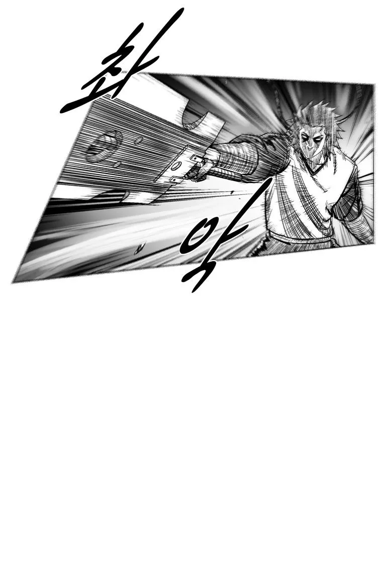 Red Storm Kainu Manga Chapter 250 Page 25