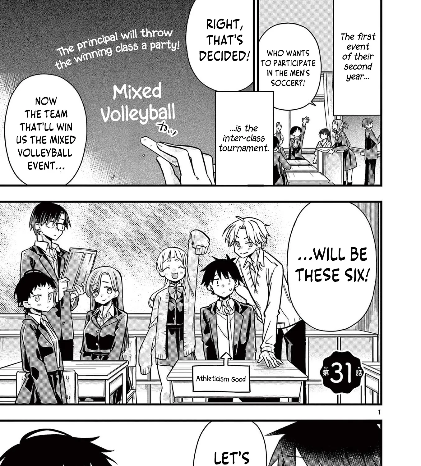 Hiiragi-San Is A Little Careless Kainu Manga Chapter 31 Page 2