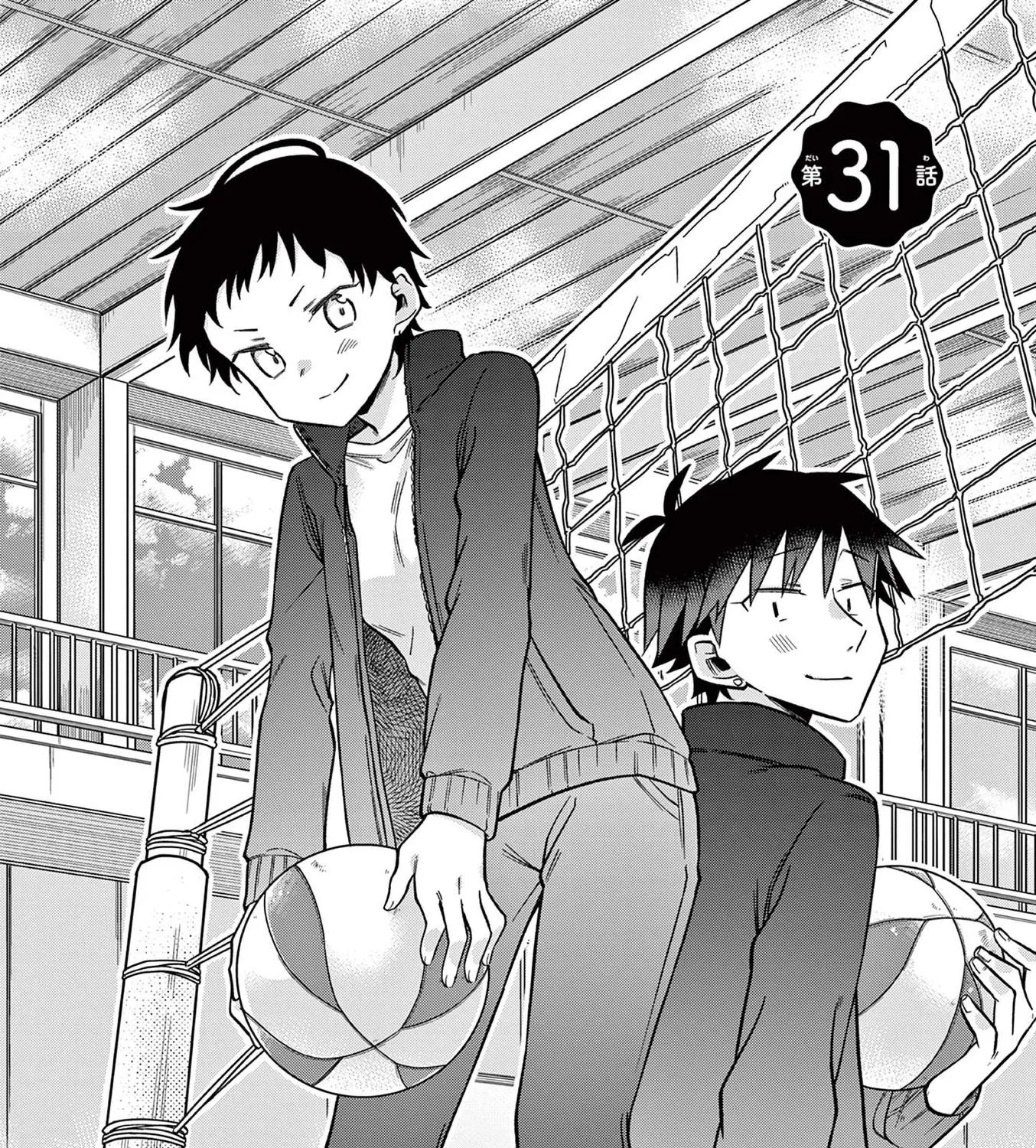 Hiiragi-San Is A Little Careless Kainu Manga Chapter 31 Page 4
