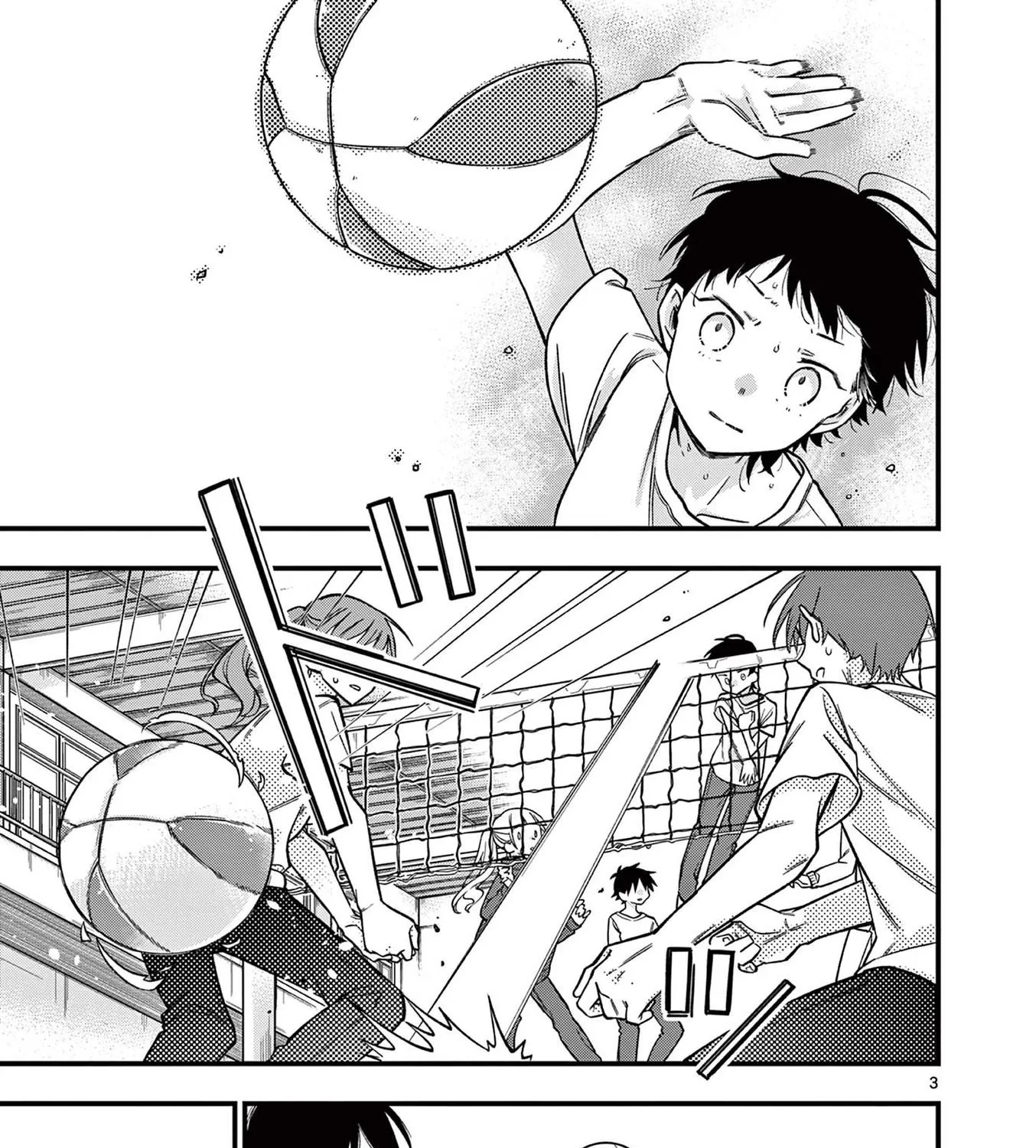 Hiiragi-San Is A Little Careless Kainu Manga Chapter 31 Page 6