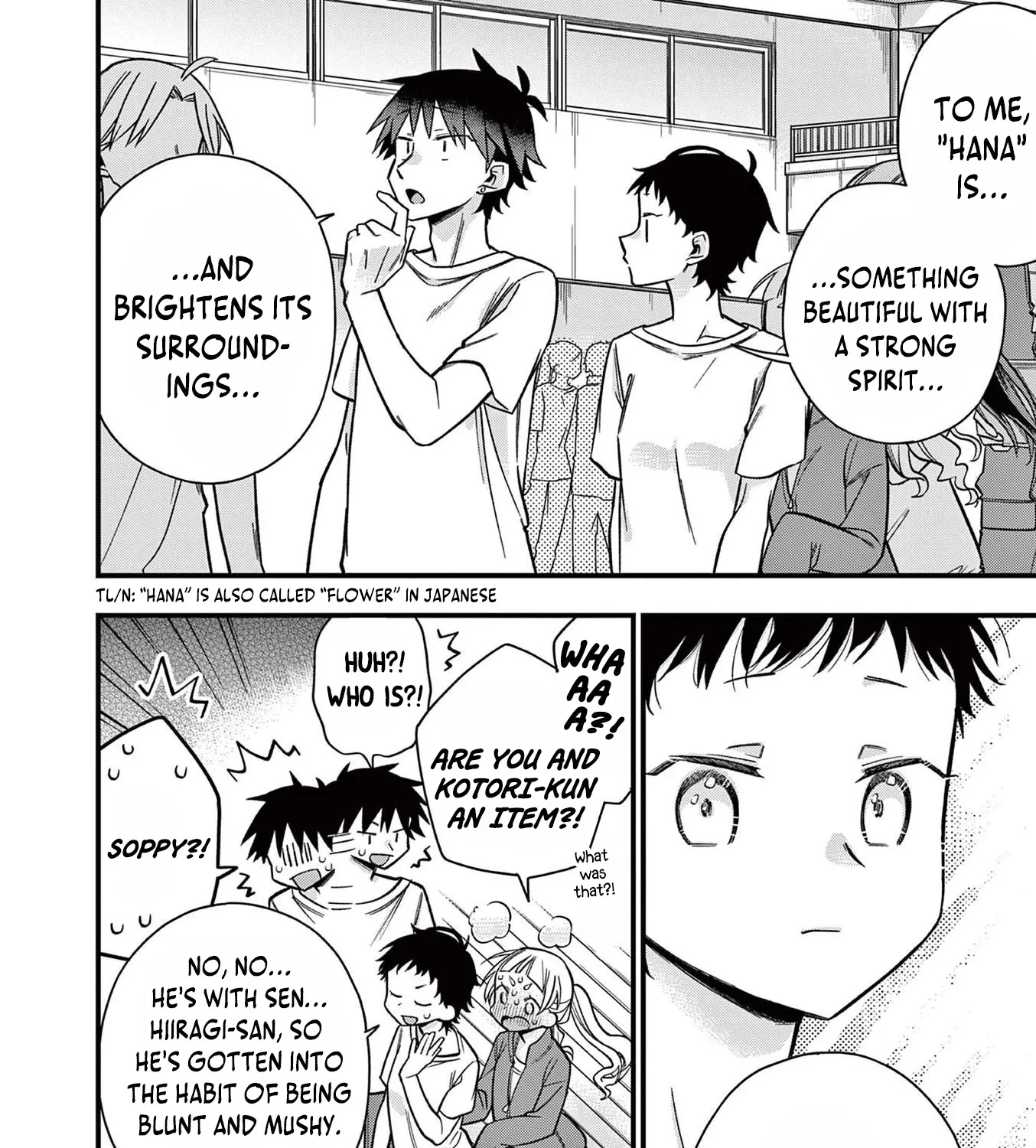 Hiiragi-San Is A Little Careless Kainu Manga Chapter 31 Page 12