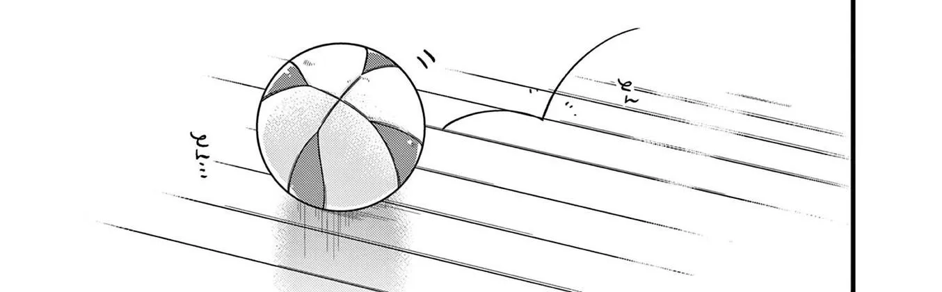 Hiiragi-San Is A Little Careless Kainu Manga Chapter 31 Page 23