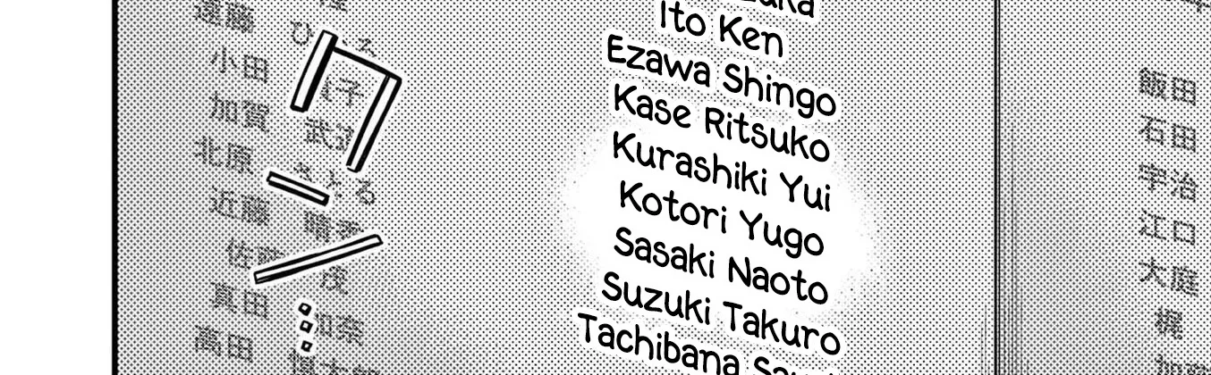 Hiiragi-San Is A Little Careless Kainu Manga Chapter 30 Page 4