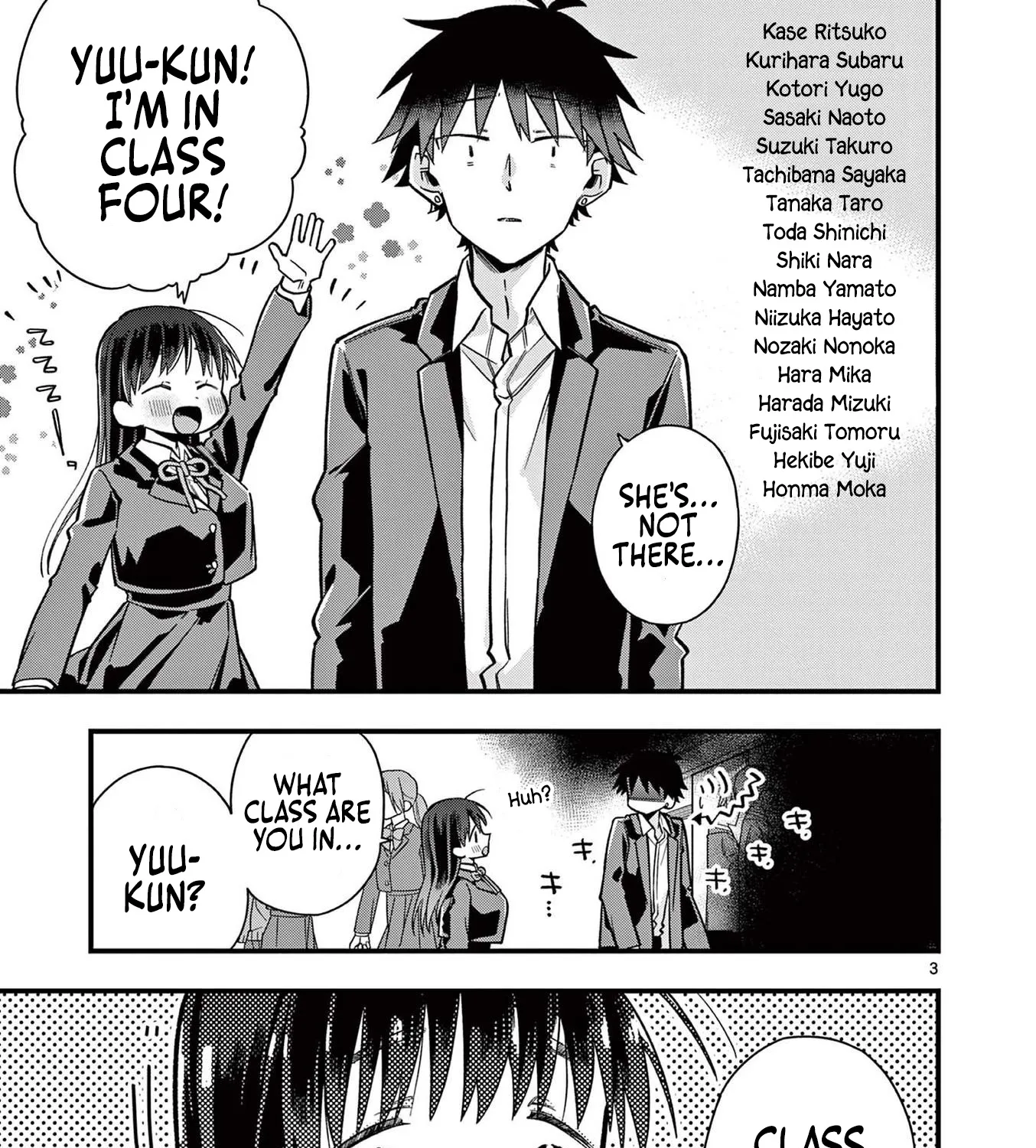 Hiiragi-San Is A Little Careless Kainu Manga Chapter 30 Page 5