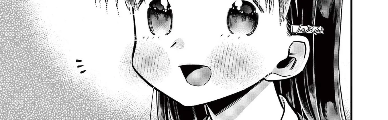 Hiiragi-San Is A Little Careless Kainu Manga Chapter 30 Page 14