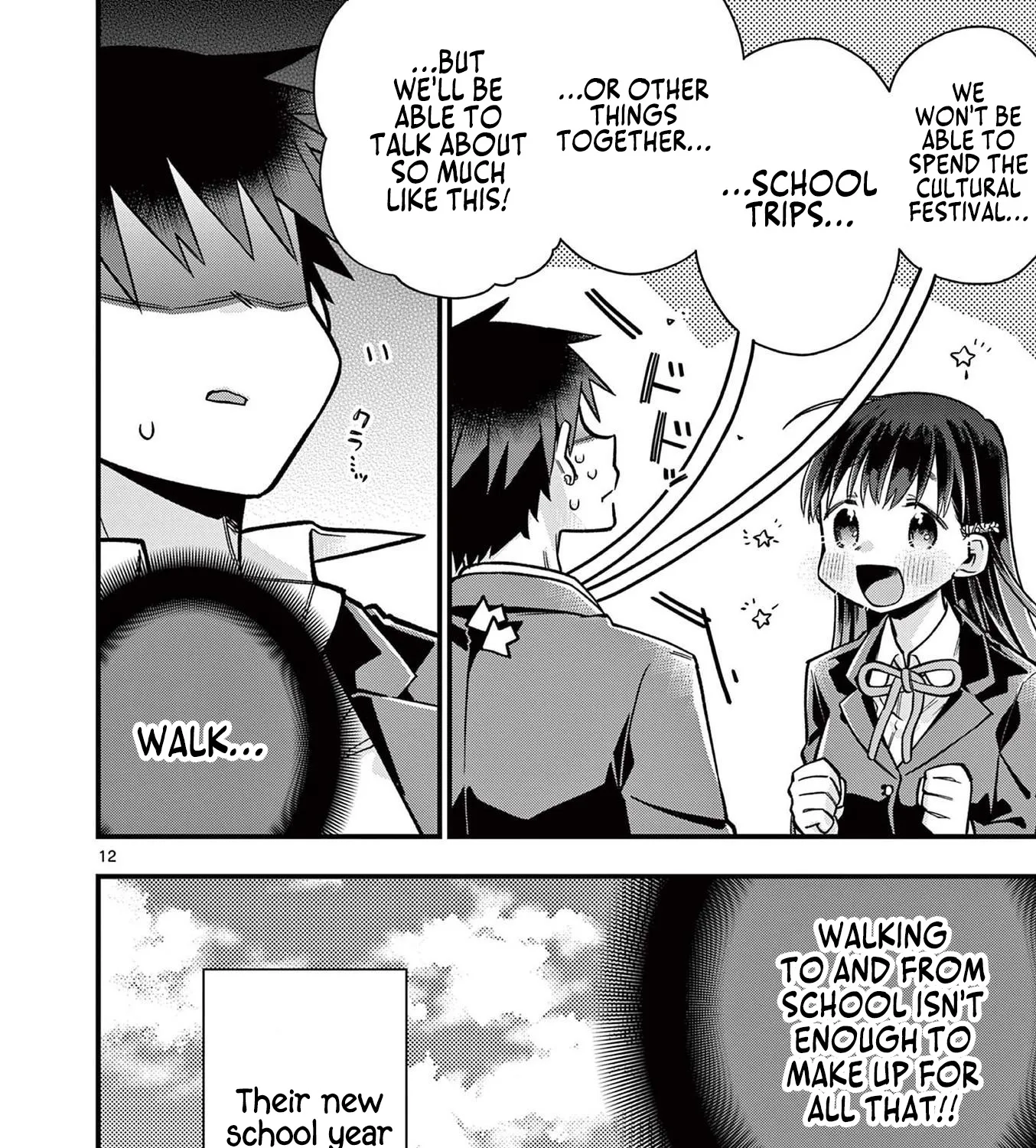 Hiiragi-San Is A Little Careless Kainu Manga Chapter 30 Page 23