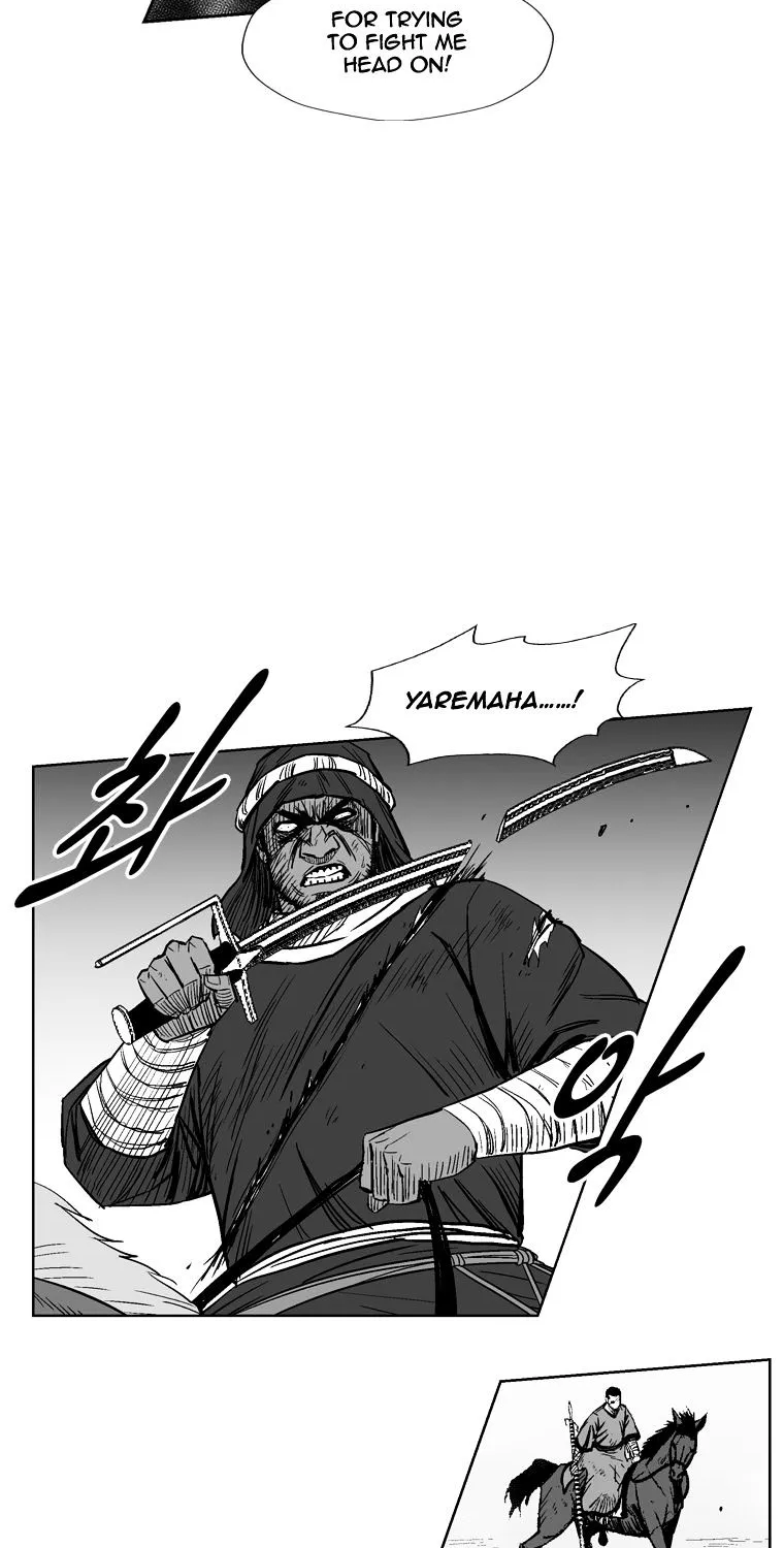 Red Storm Kainu Manga Chapter 232 Page 14