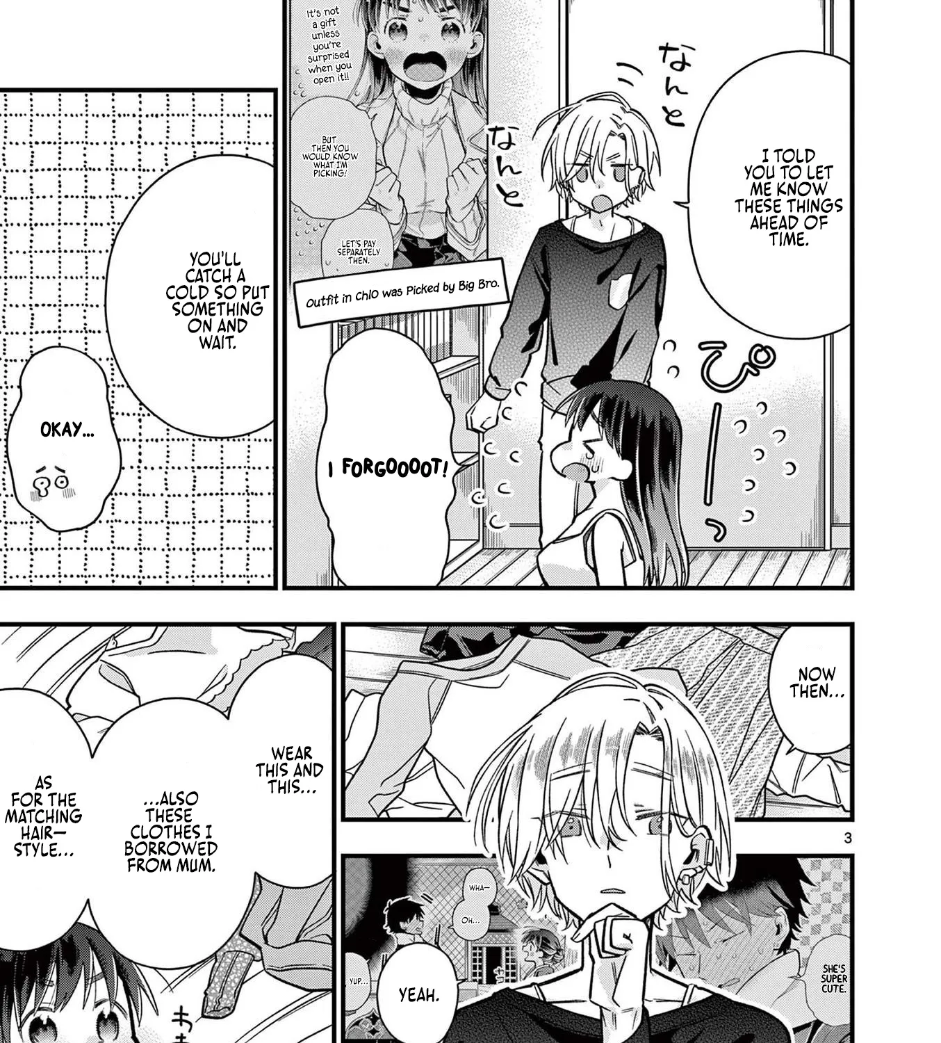 Hiiragi-San Is A Little Careless Kainu Manga Chapter 29 Page 5