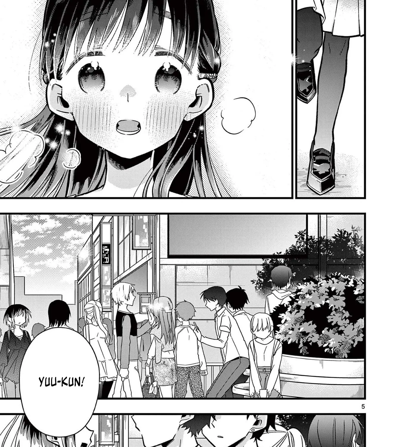 Hiiragi-San Is A Little Careless Kainu Manga Chapter 29 Page 9