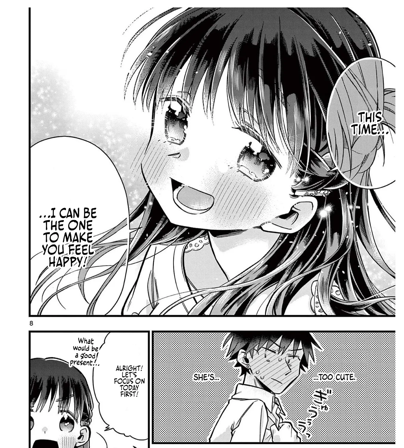 Hiiragi-San Is A Little Careless Kainu Manga Chapter 29 Page 15
