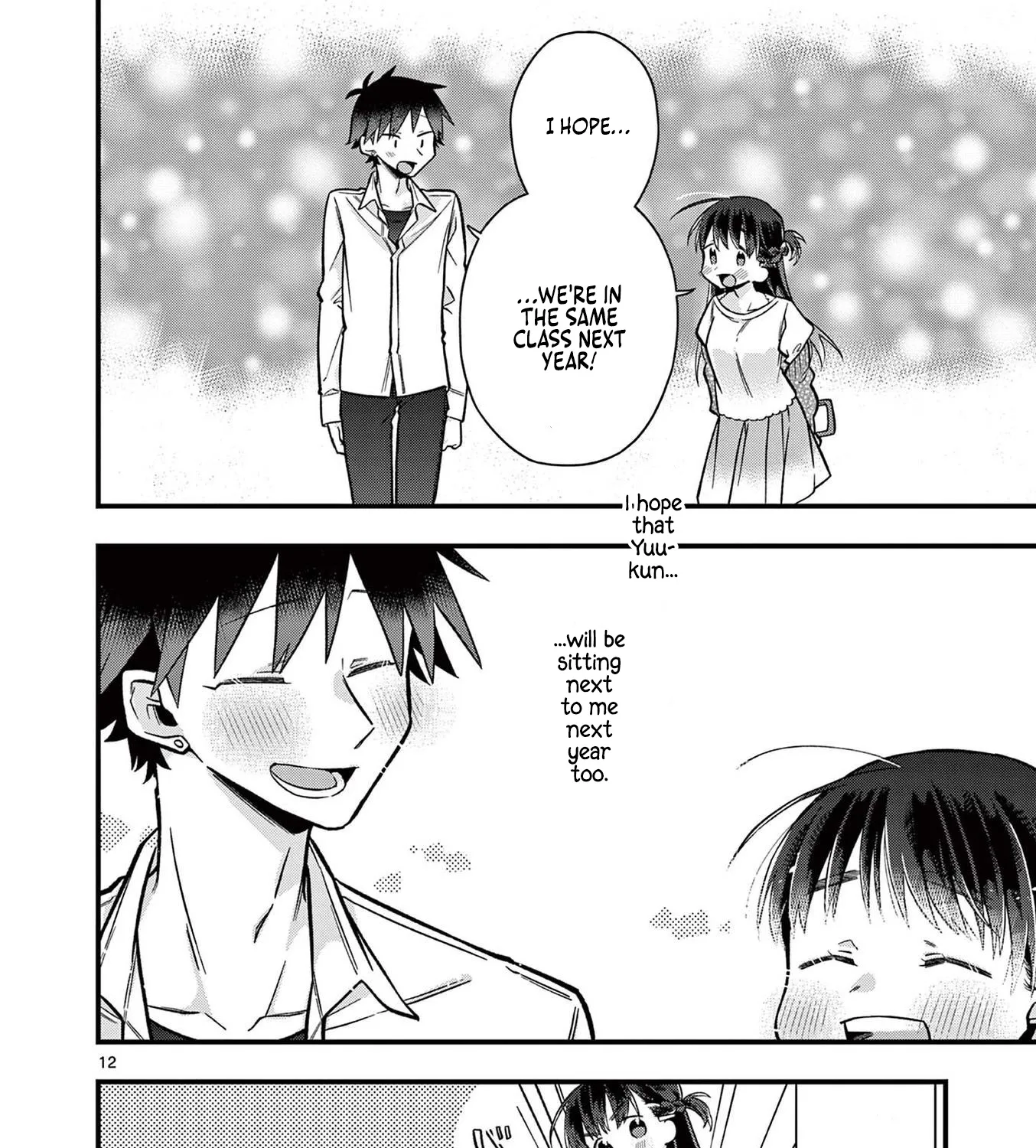 Hiiragi-San Is A Little Careless Kainu Manga Chapter 29 Page 23