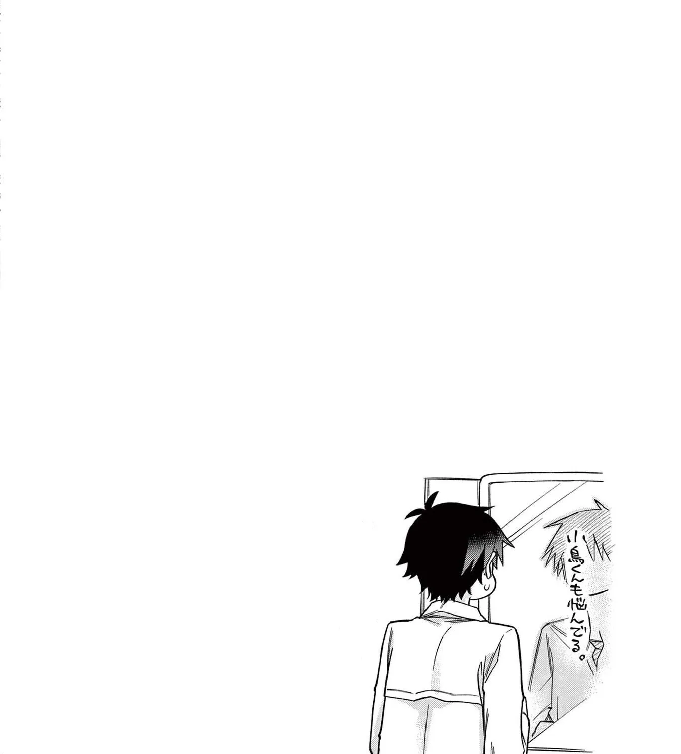 Hiiragi-San Is A Little Careless Kainu Manga Chapter 29 Page 27