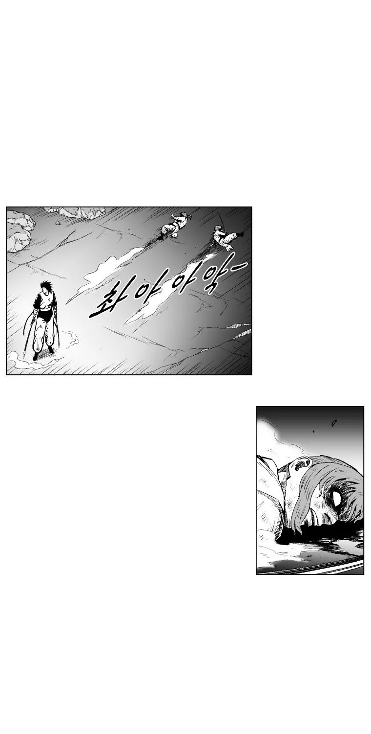 Red Storm Kainu Manga Chapter 225 Page 26