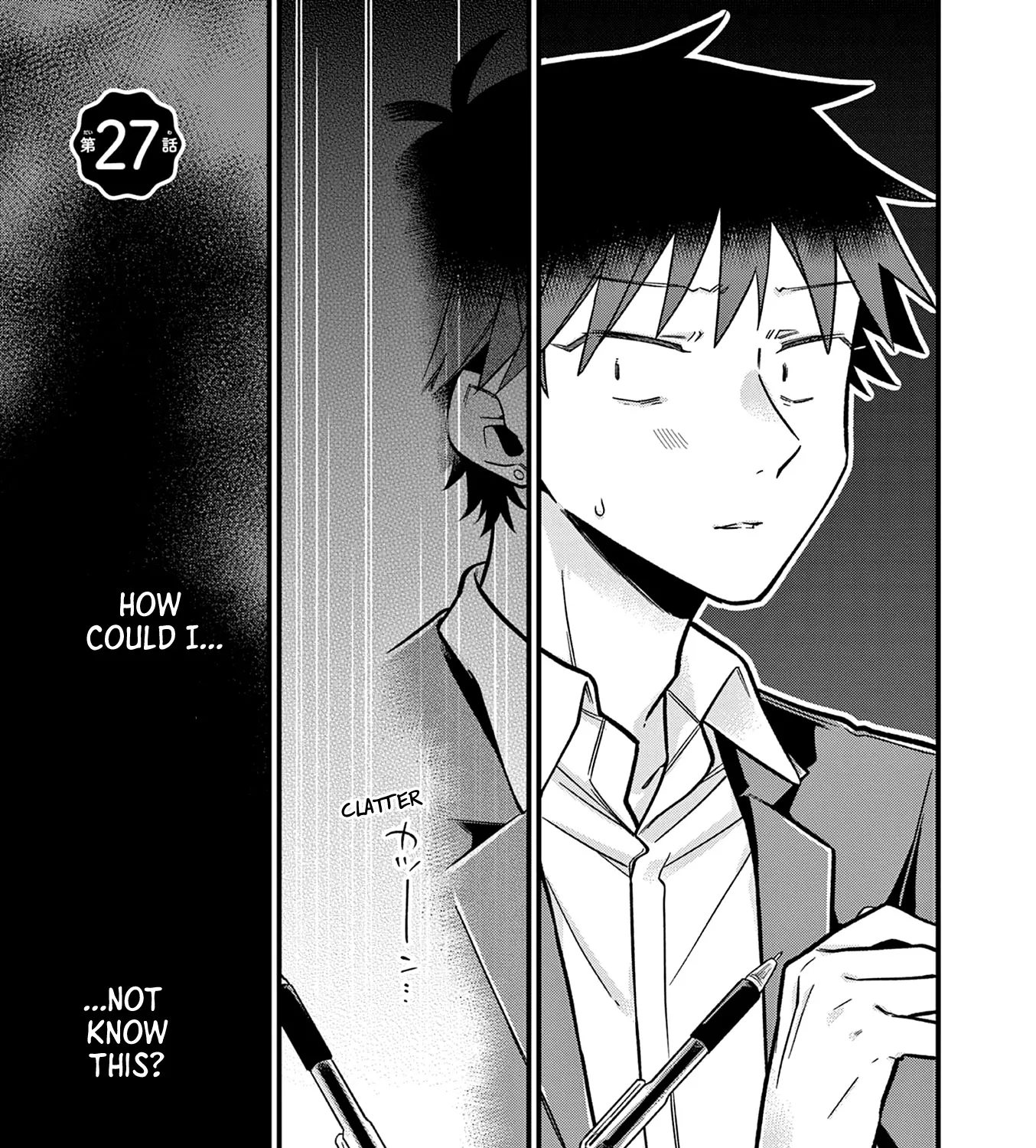 Hiiragi-San Is A Little Careless Kainu Manga Chapter 27 Page 1