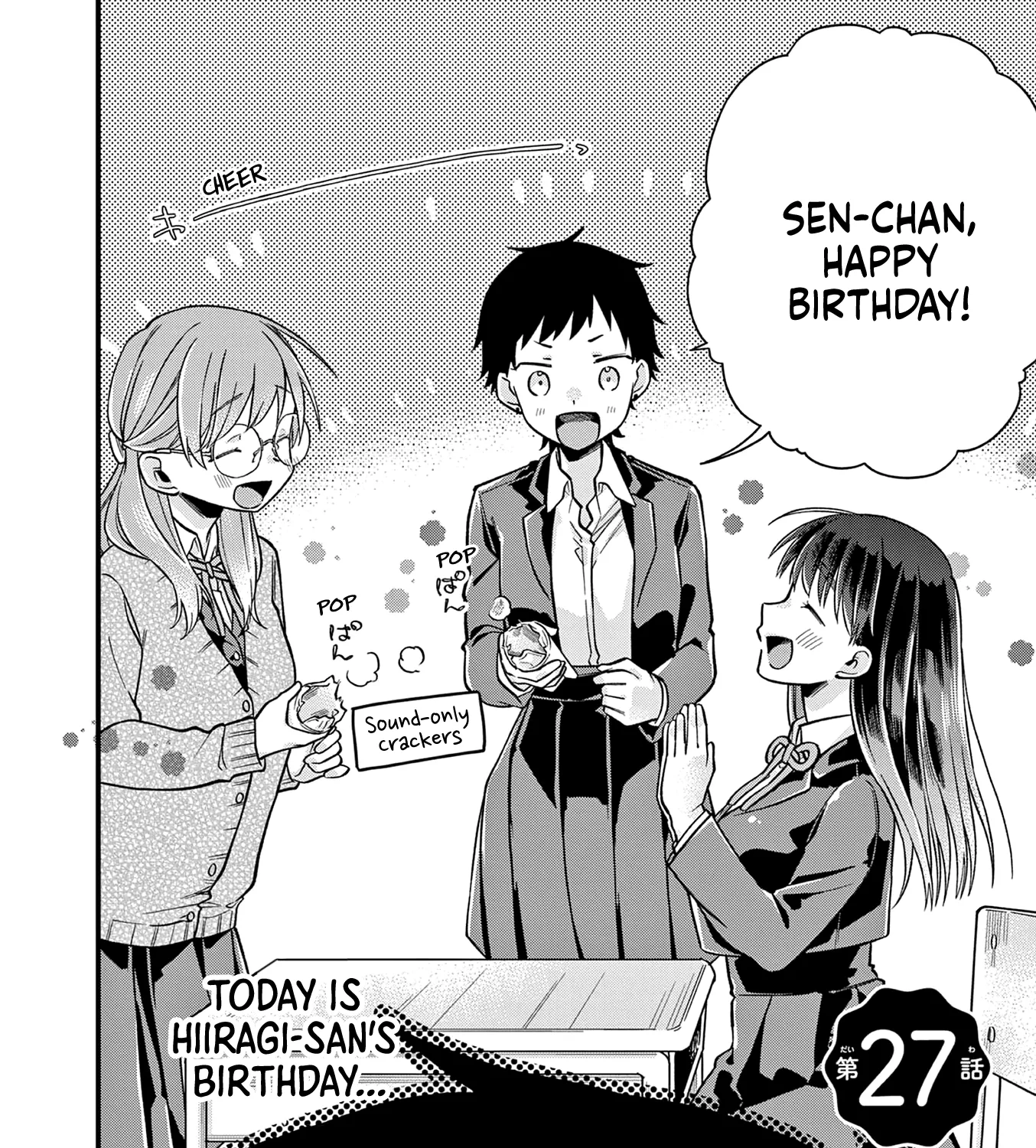 Hiiragi-San Is A Little Careless Kainu Manga Chapter 27 Page 3