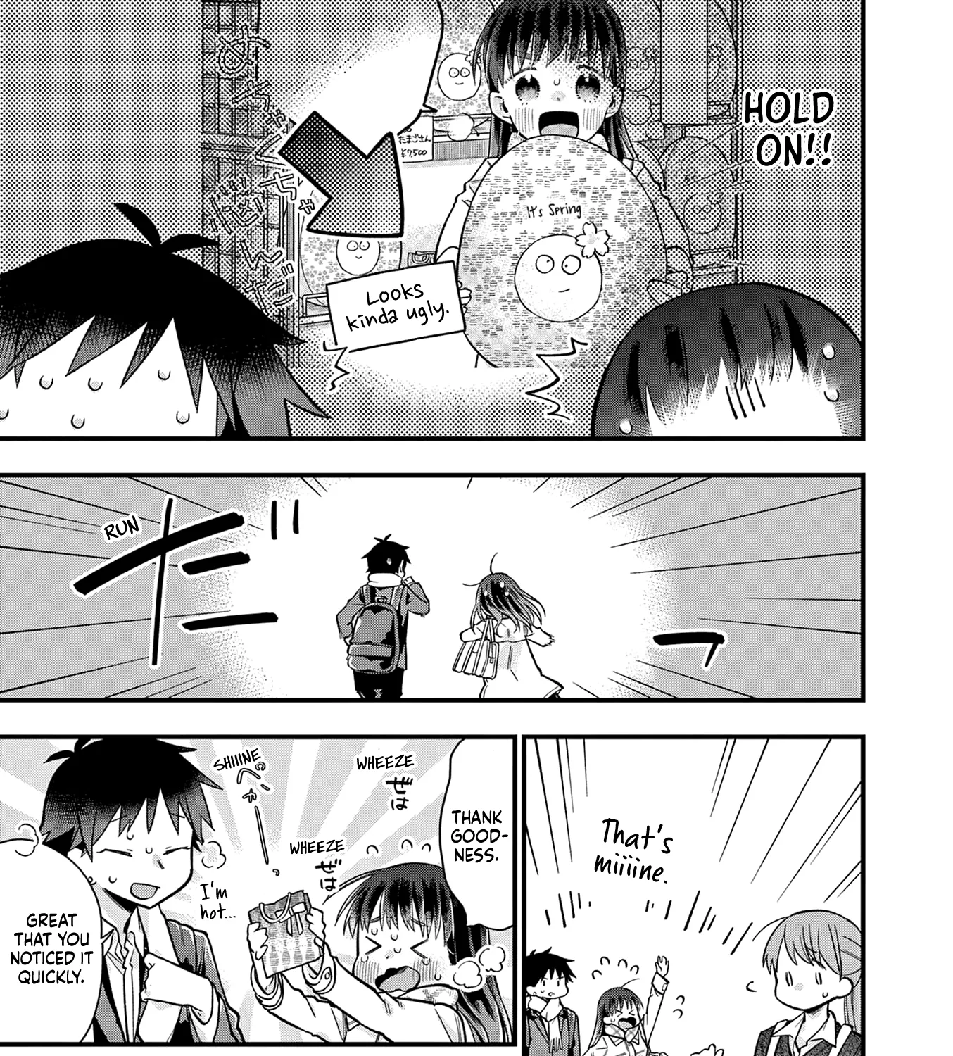 Hiiragi-San Is A Little Careless Kainu Manga Chapter 27 Page 21