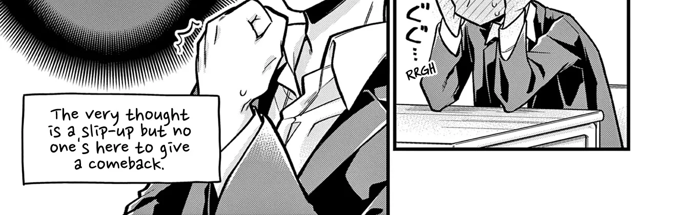 Hiiragi-San Is A Little Careless Kainu Manga Chapter 26 Page 2