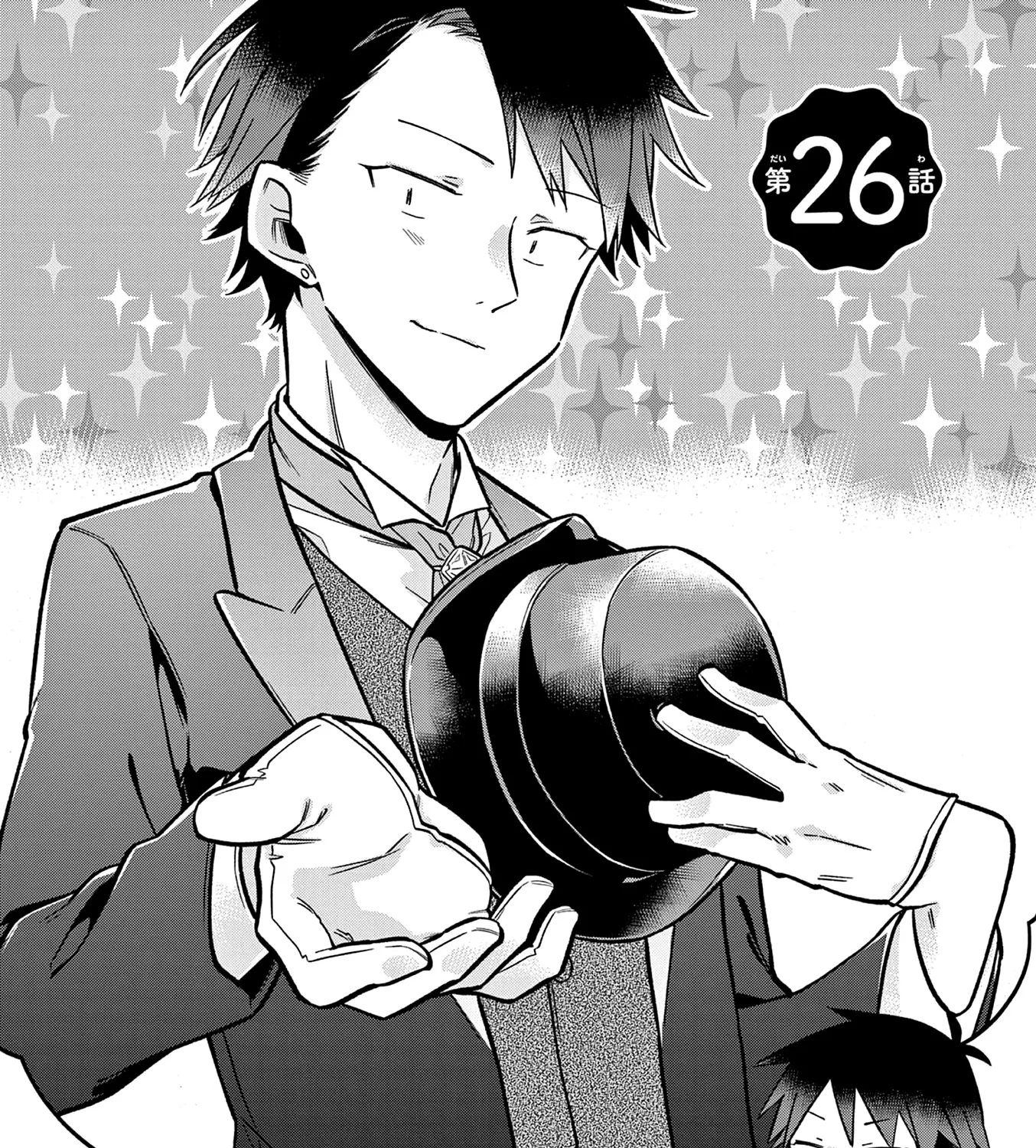 Hiiragi-San Is A Little Careless Kainu Manga Chapter 26 Page 3