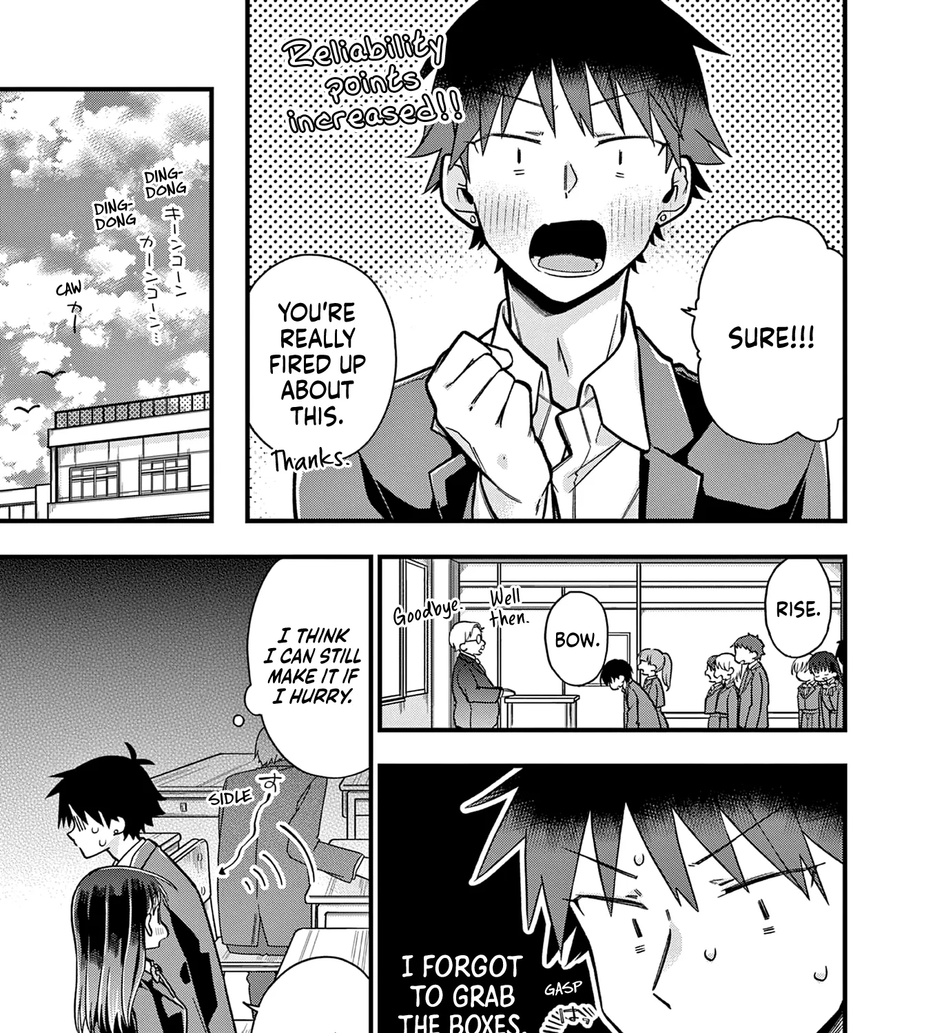 Hiiragi-San Is A Little Careless Kainu Manga Chapter 26 Page 9