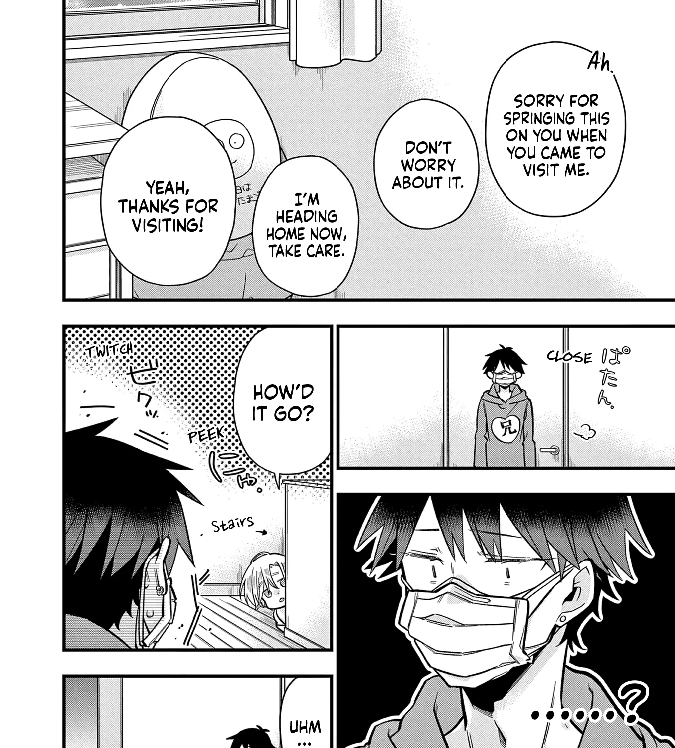 Hiiragi-San Is A Little Careless Kainu Manga Chapter 24 Page 15