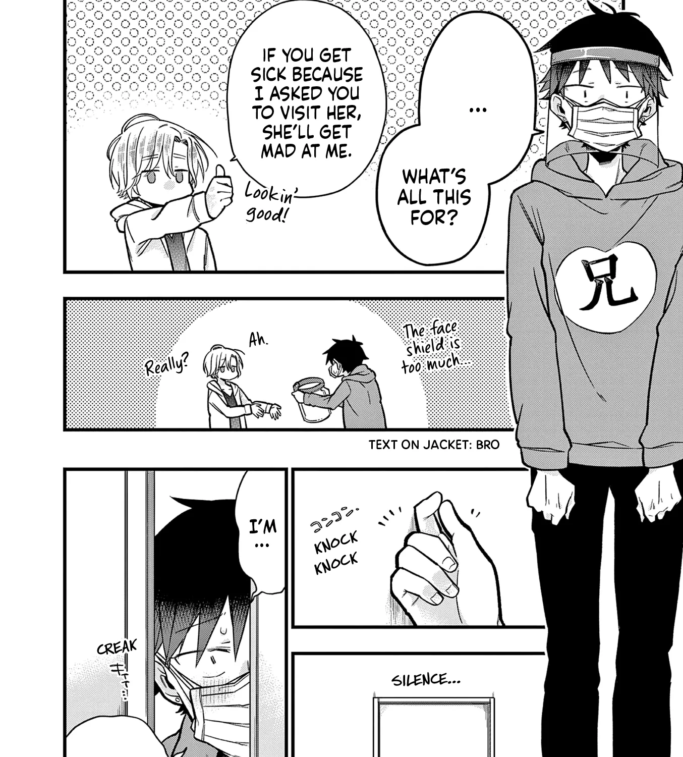 Hiiragi-San Is A Little Careless Kainu Manga Chapter 23 Page 19