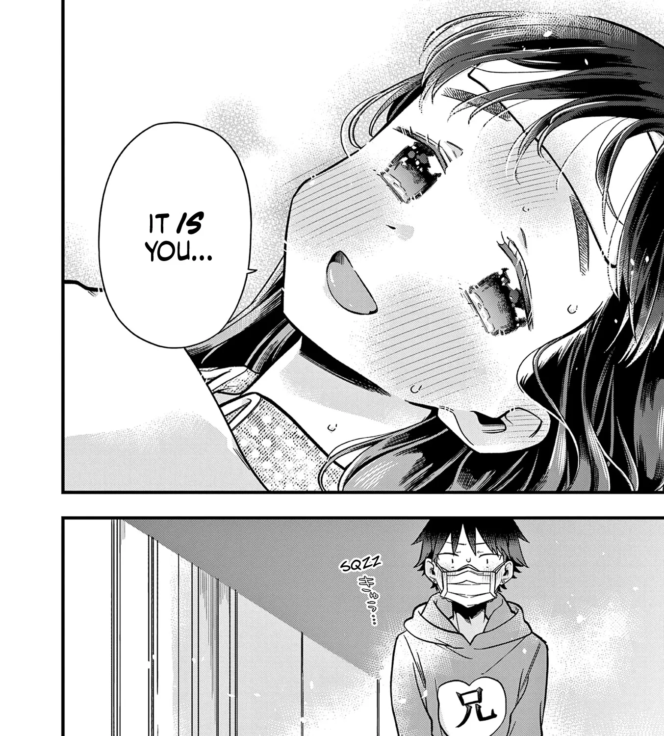 Hiiragi-San Is A Little Careless Kainu Manga Chapter 23 Page 23