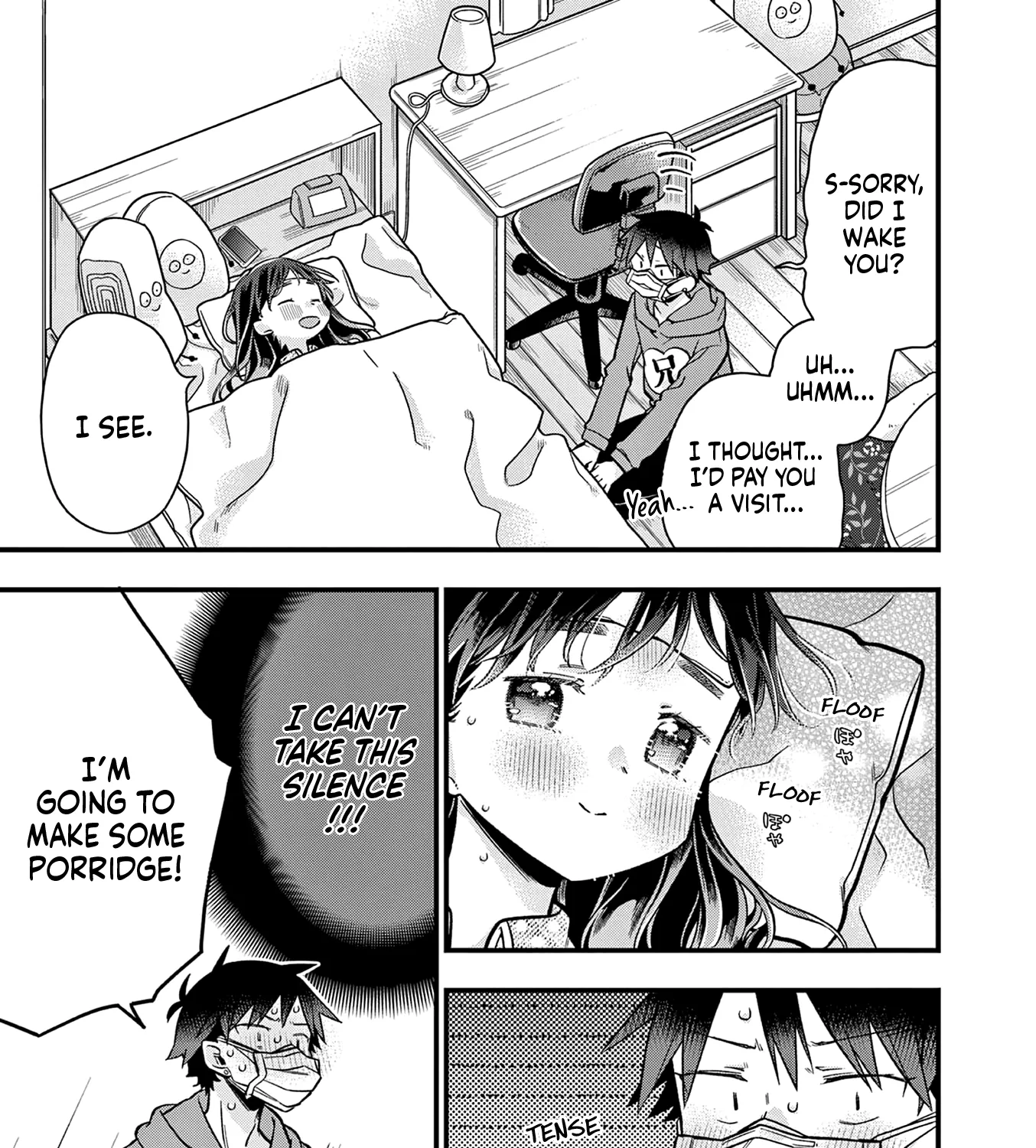 Hiiragi-San Is A Little Careless Kainu Manga Chapter 23 Page 25