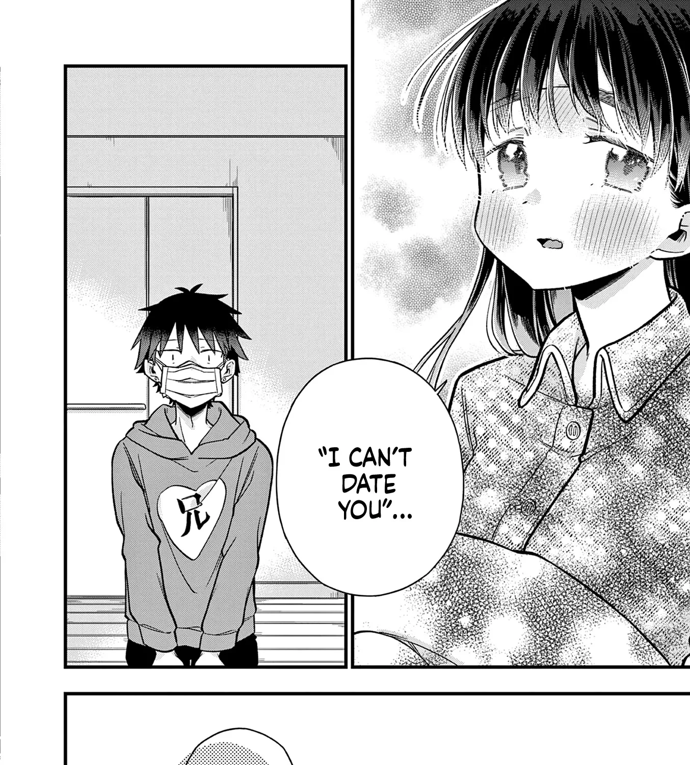 Hiiragi-San Is A Little Careless Kainu Manga Chapter 23 Page 31