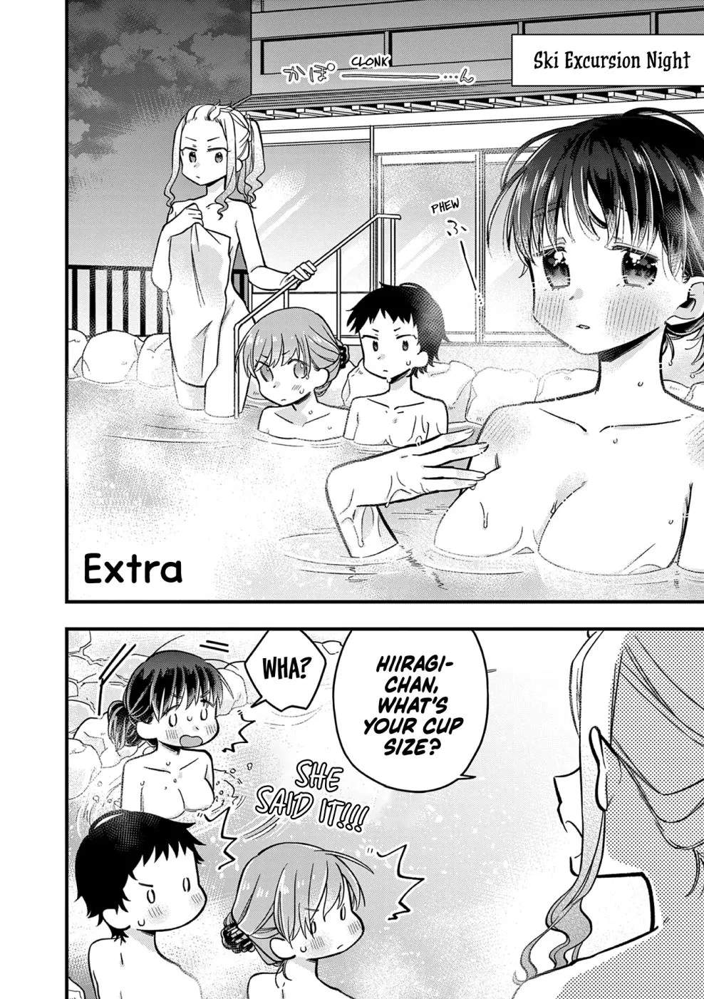 Hiiragi-San Is A Little Careless Kainu Manga Chapter 22.5 Page 1