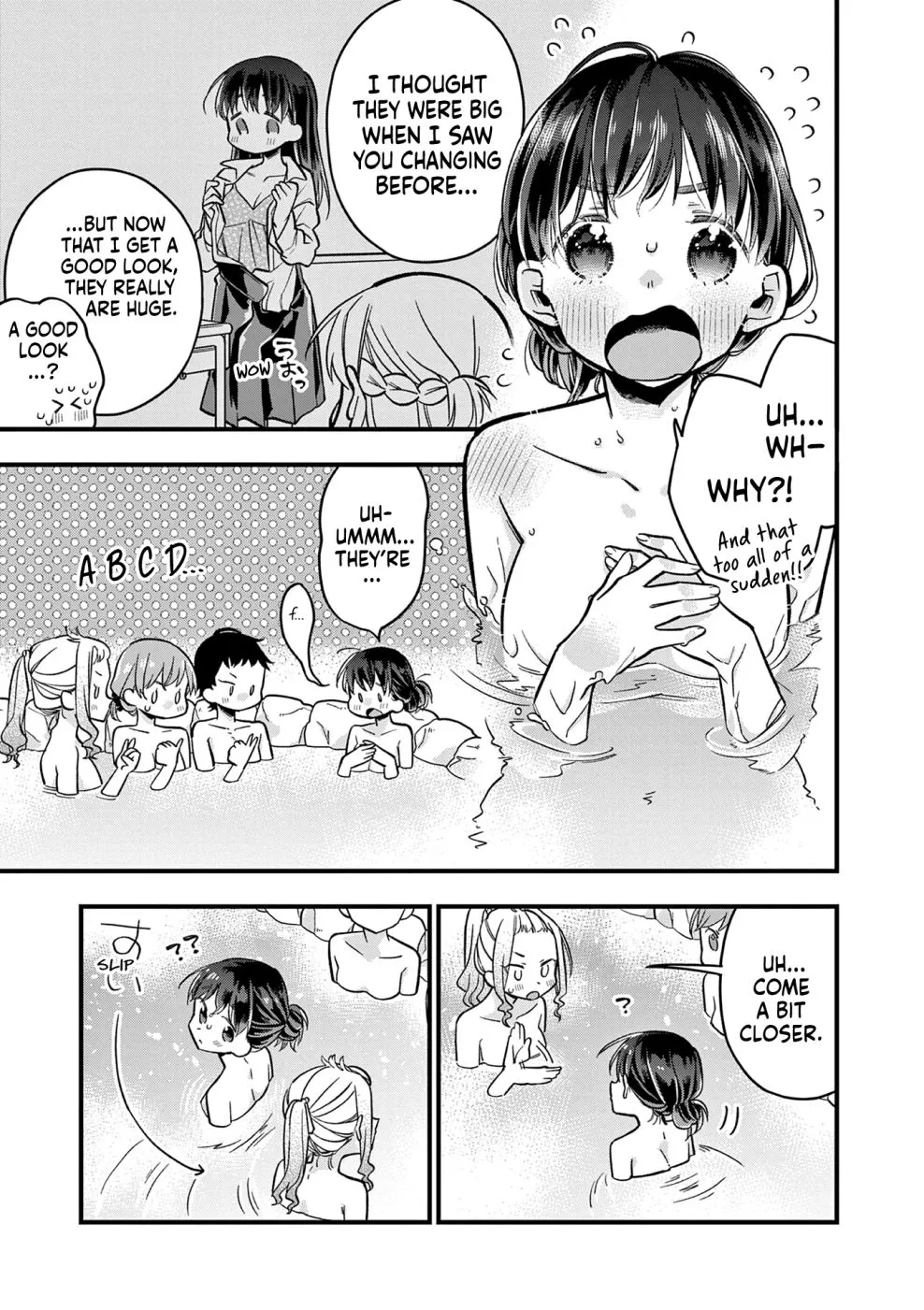 Hiiragi-San Is A Little Careless Kainu Manga Chapter 22.5 Page 2
