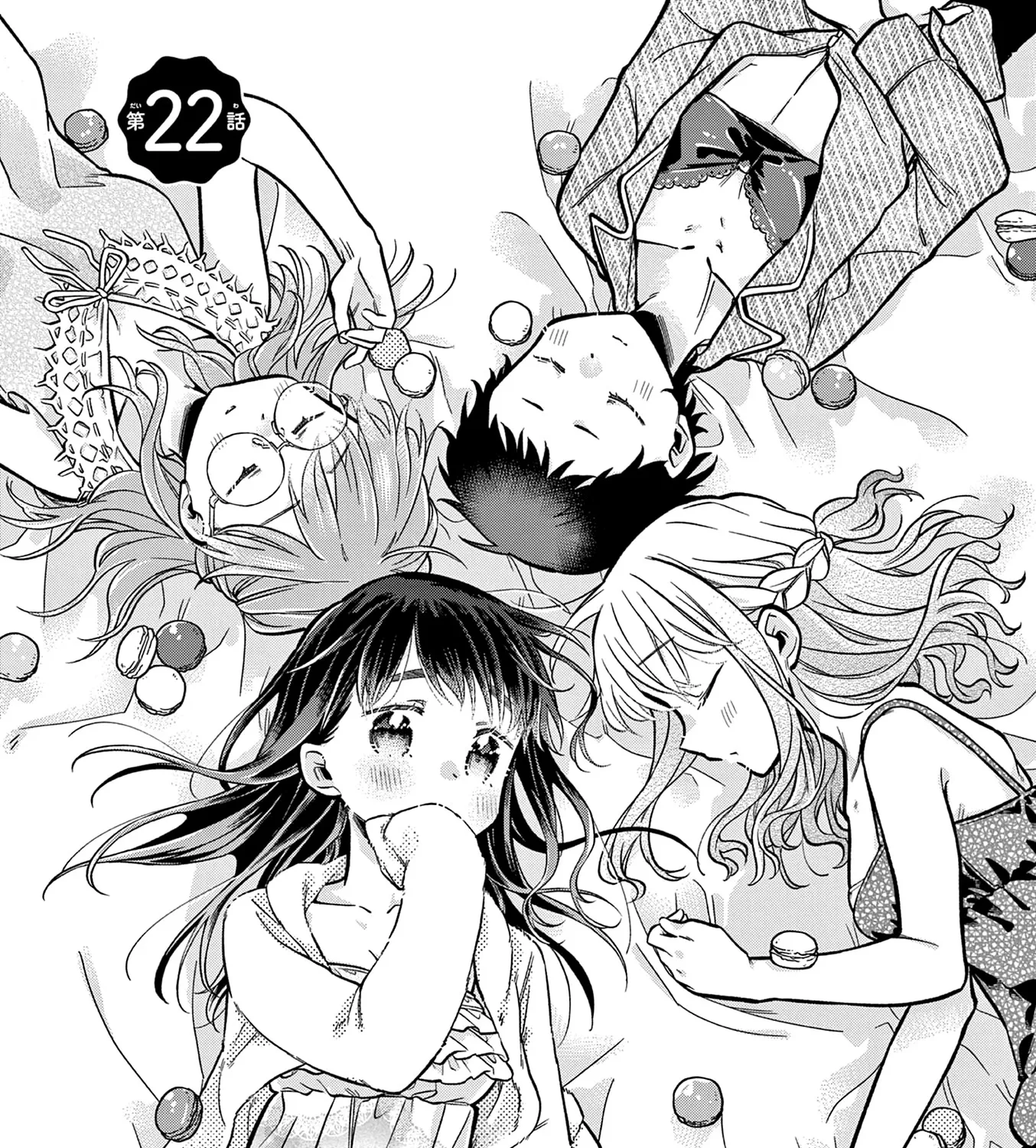 Hiiragi-San Is A Little Careless Kainu Manga Chapter 22 Page 1