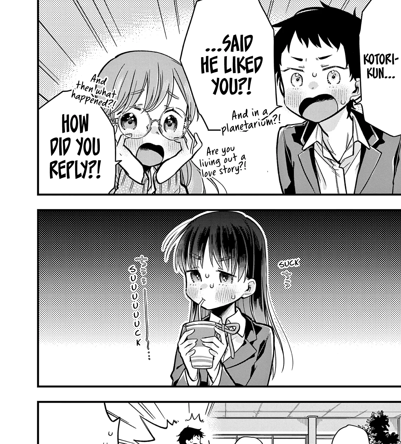 Hiiragi-San Is A Little Careless Kainu Manga Chapter 21 Page 3
