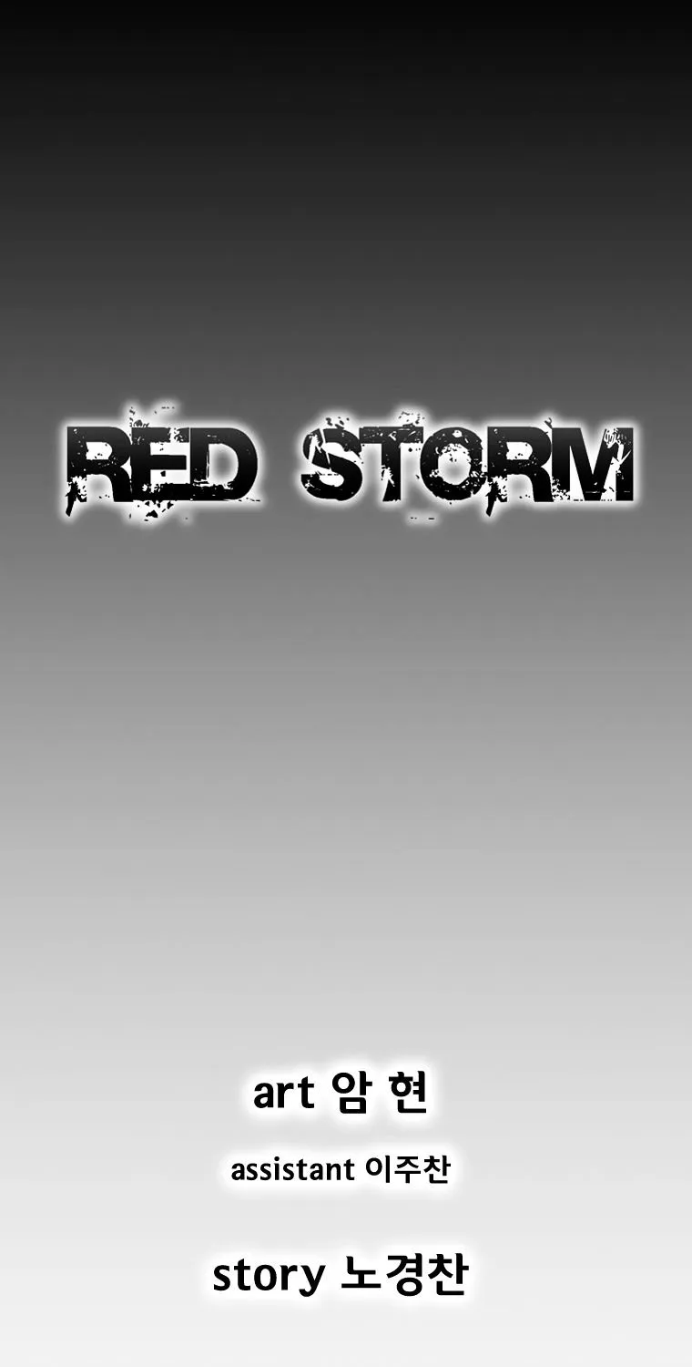 Red Storm Kainu Manga Chapter 134 Page 1