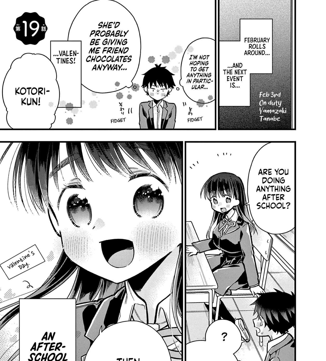 Hiiragi-San Is A Little Careless Kainu Manga Chapter 19 Page 1