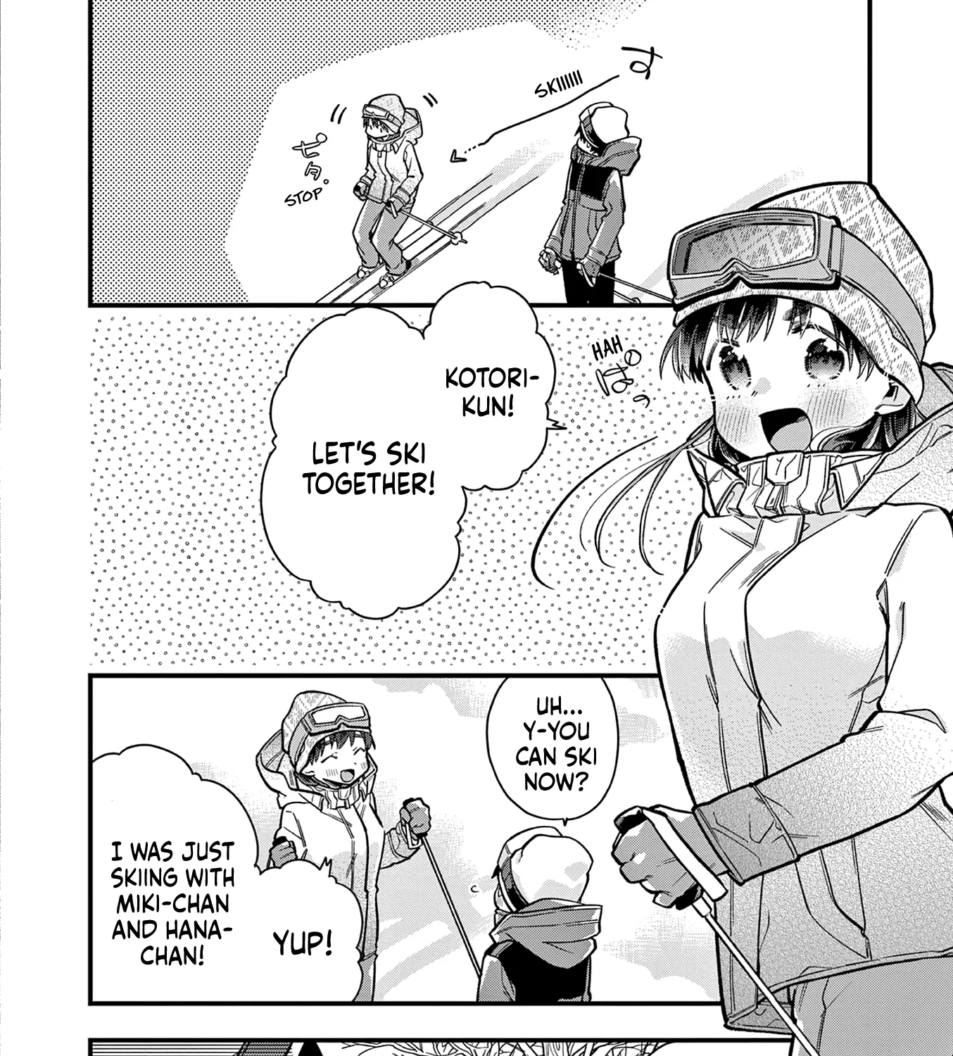 Hiiragi-San Is A Little Careless Kainu Manga Chapter 18 Page 3