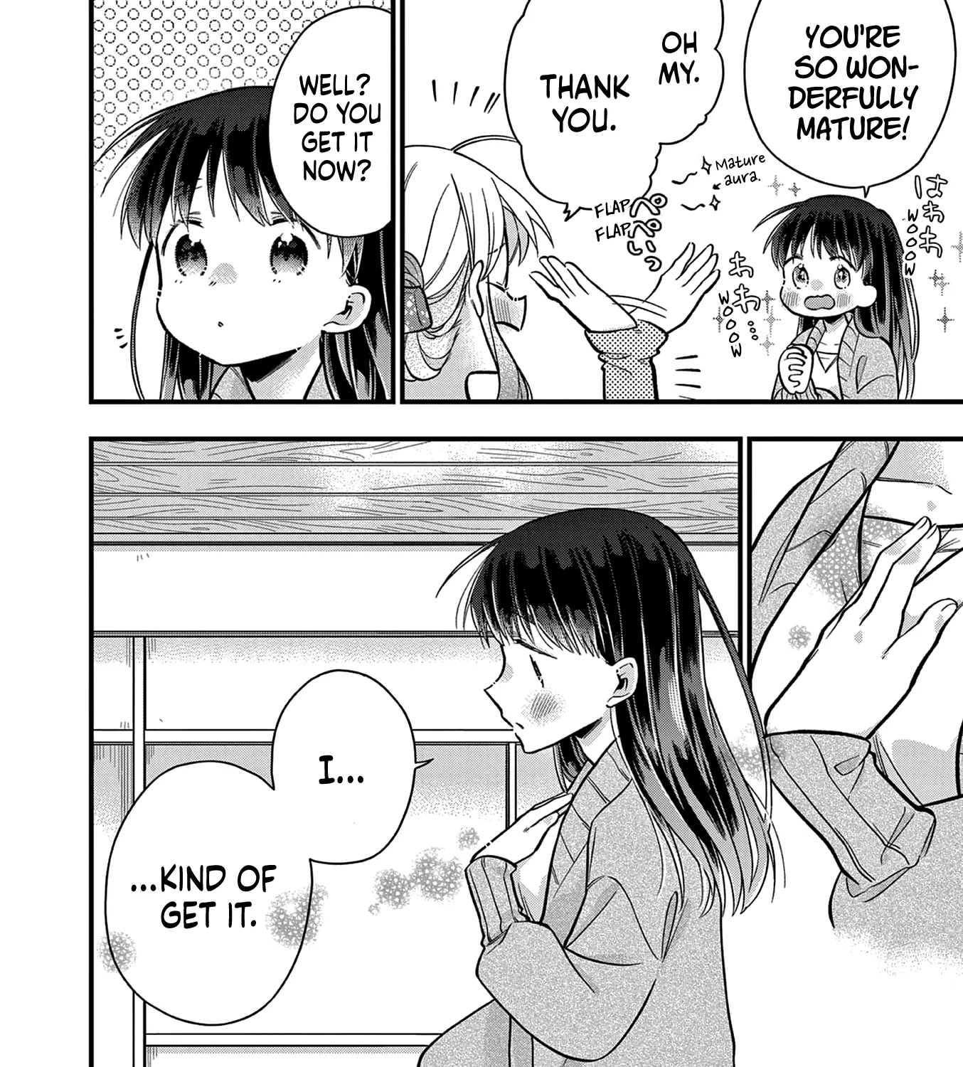 Hiiragi-San Is A Little Careless Kainu Manga Chapter 17 Page 15