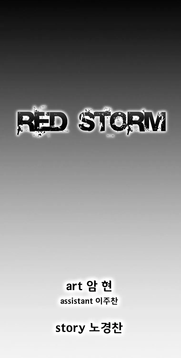 Red Storm Kainu Manga Chapter 98 Page 1