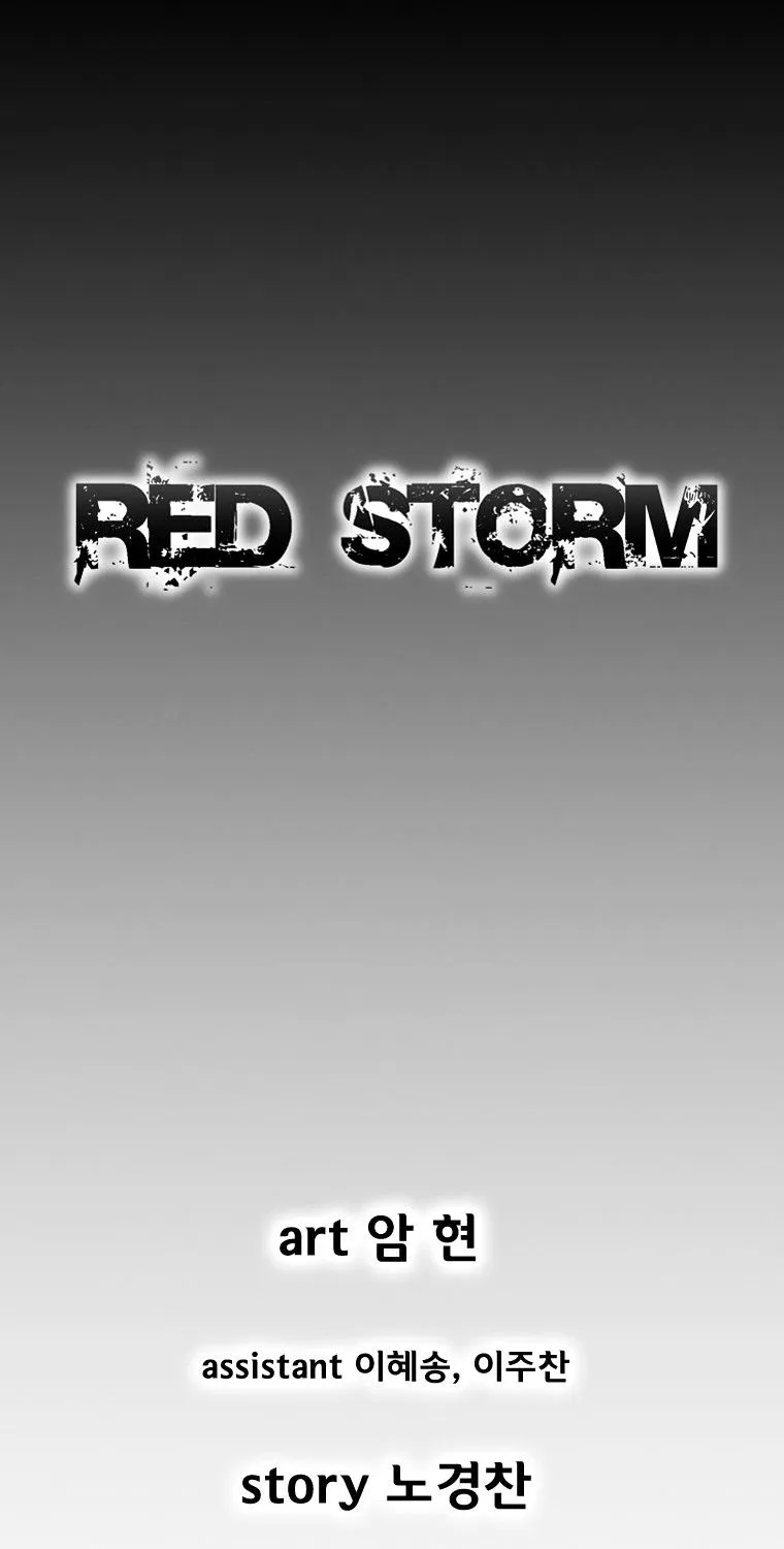 Red Storm Kainu Manga Chapter 96 Page 1