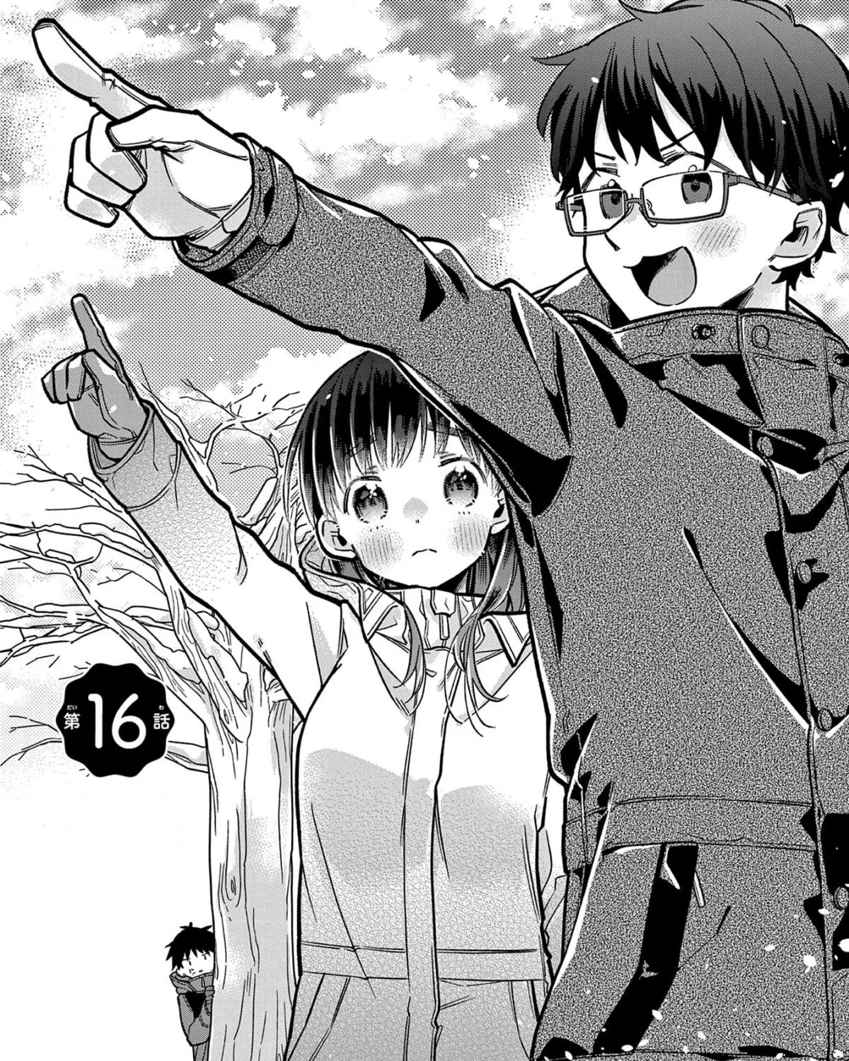 Hiiragi-San Is A Little Careless Kainu Manga Chapter 16 Page 5