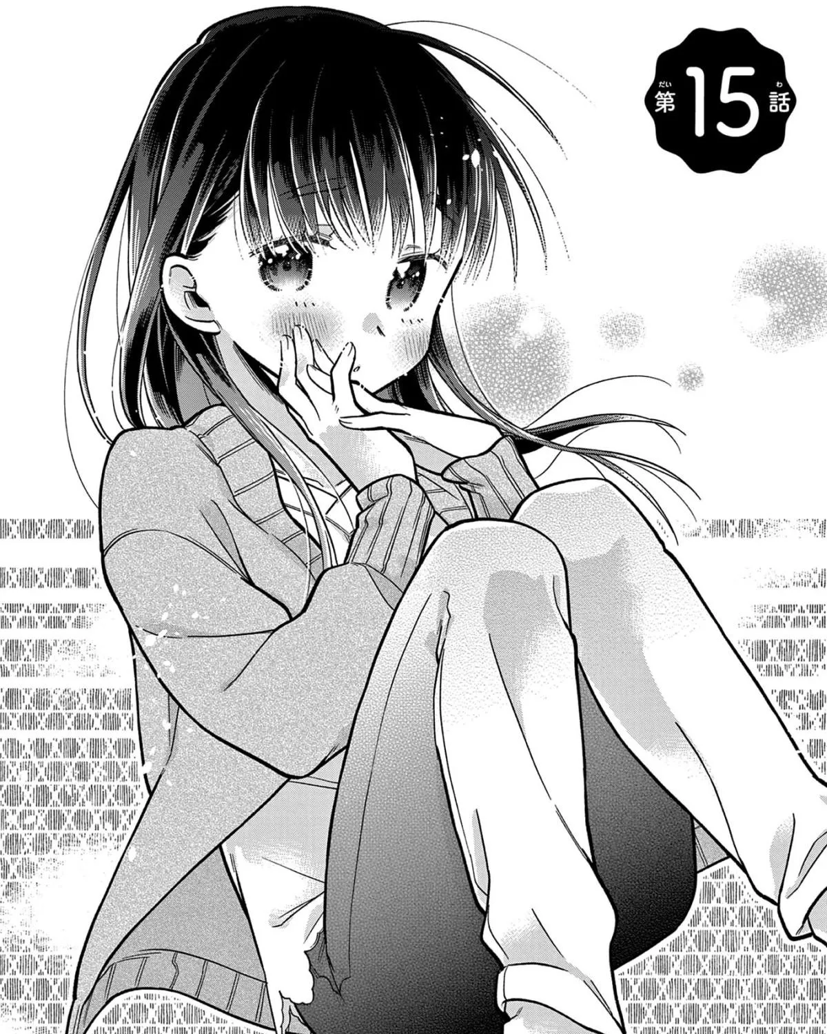 Hiiragi-San Is A Little Careless Kainu Manga Chapter 15 Page 3